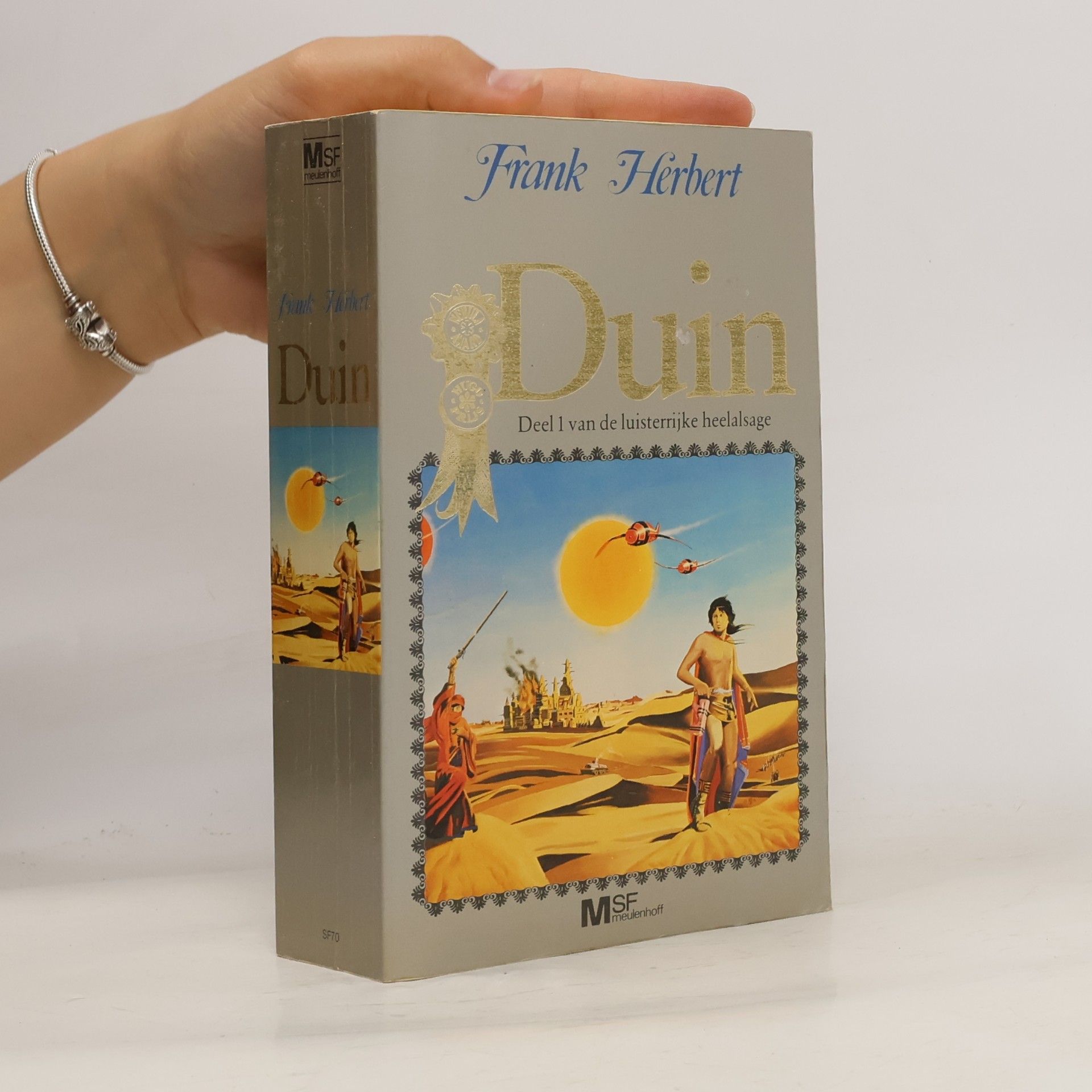 Duin