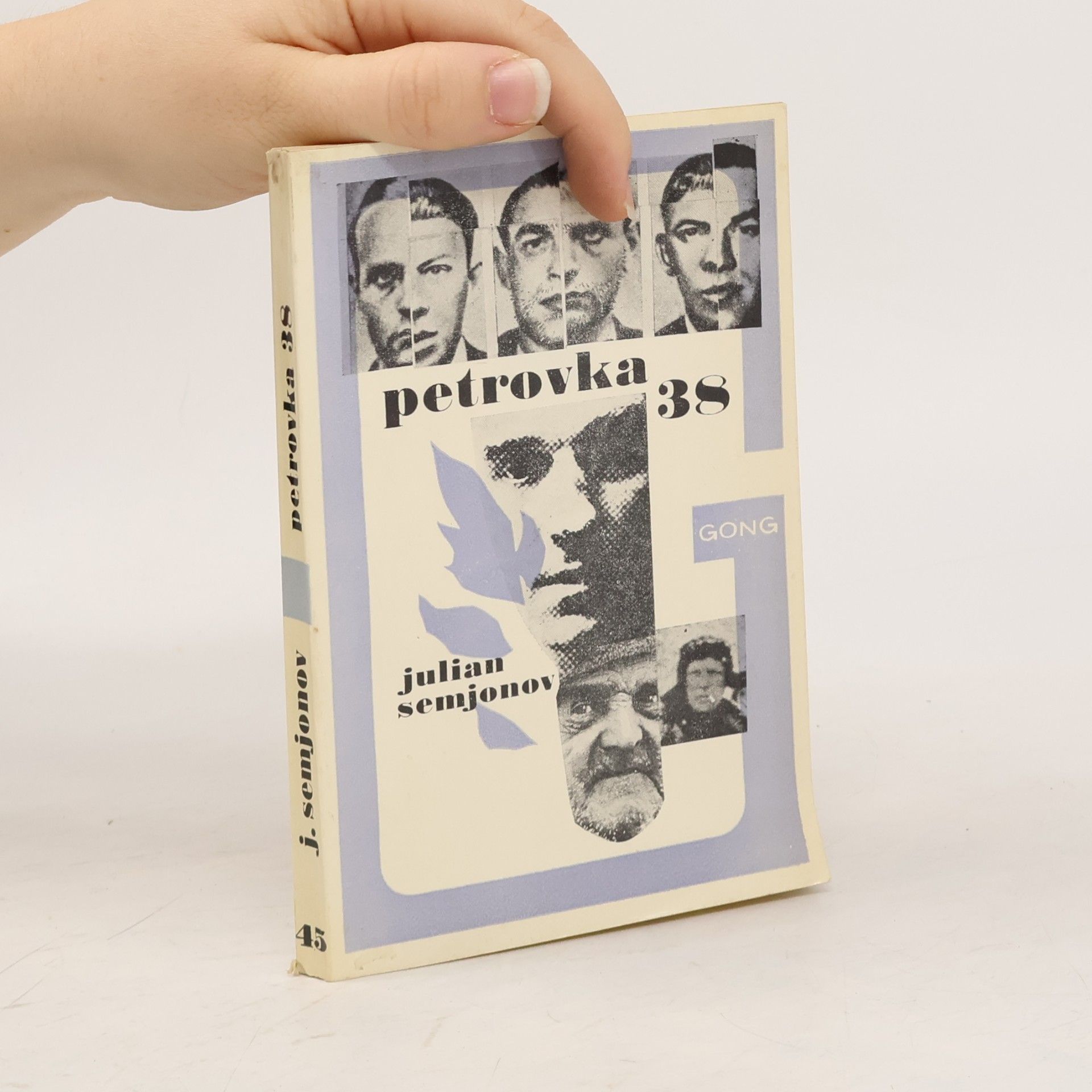 Yulian Semyonov Petrovka 38