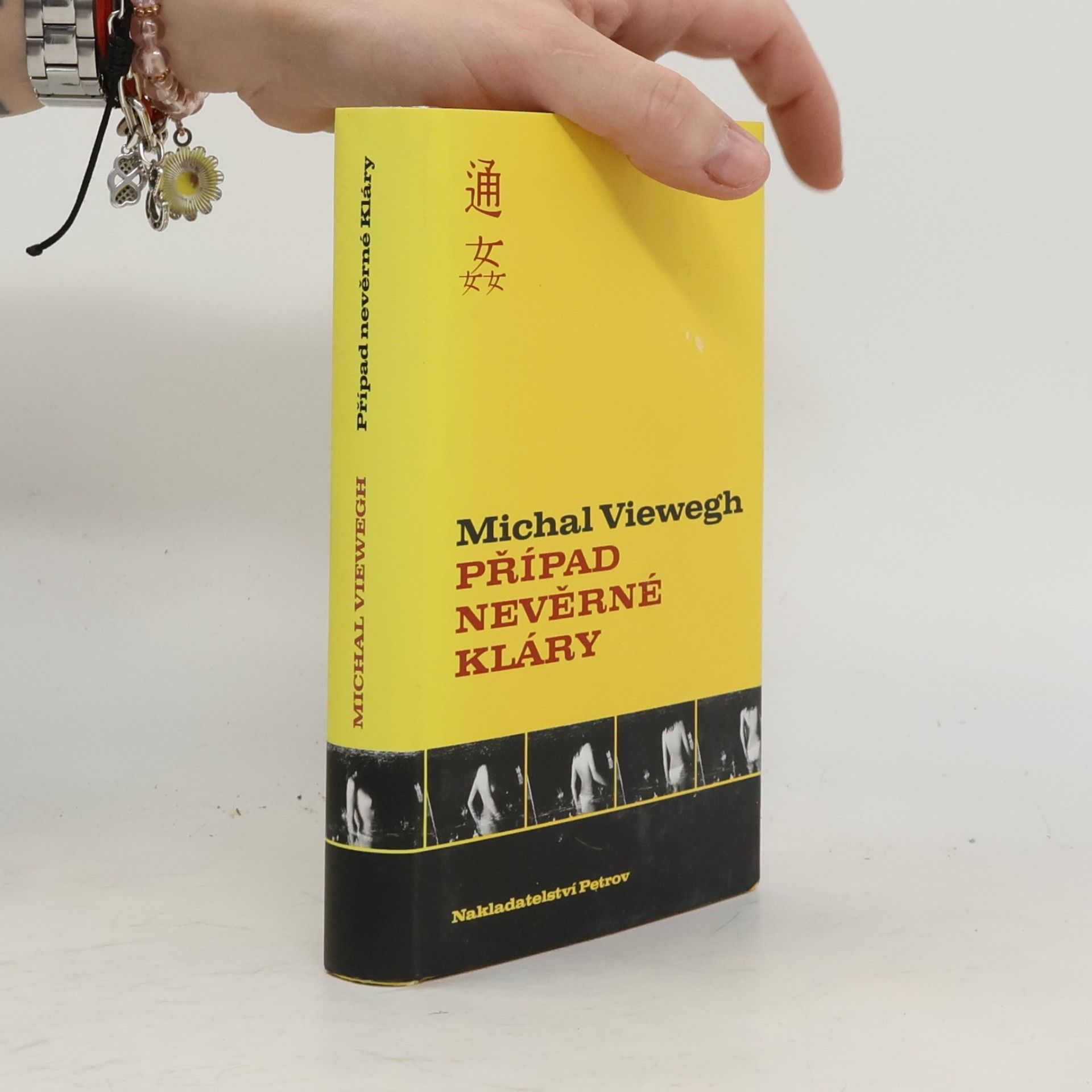 Michal Viewegh Případ nevěrné Kláry