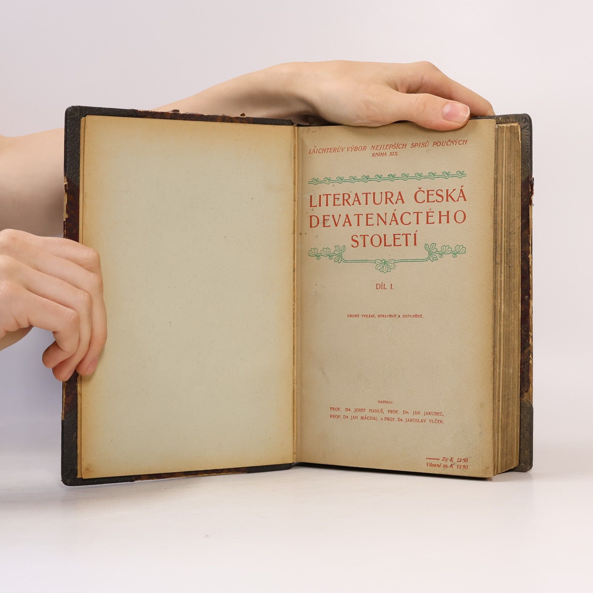 Josef Hanus Literatura česká devatenáctého století I.