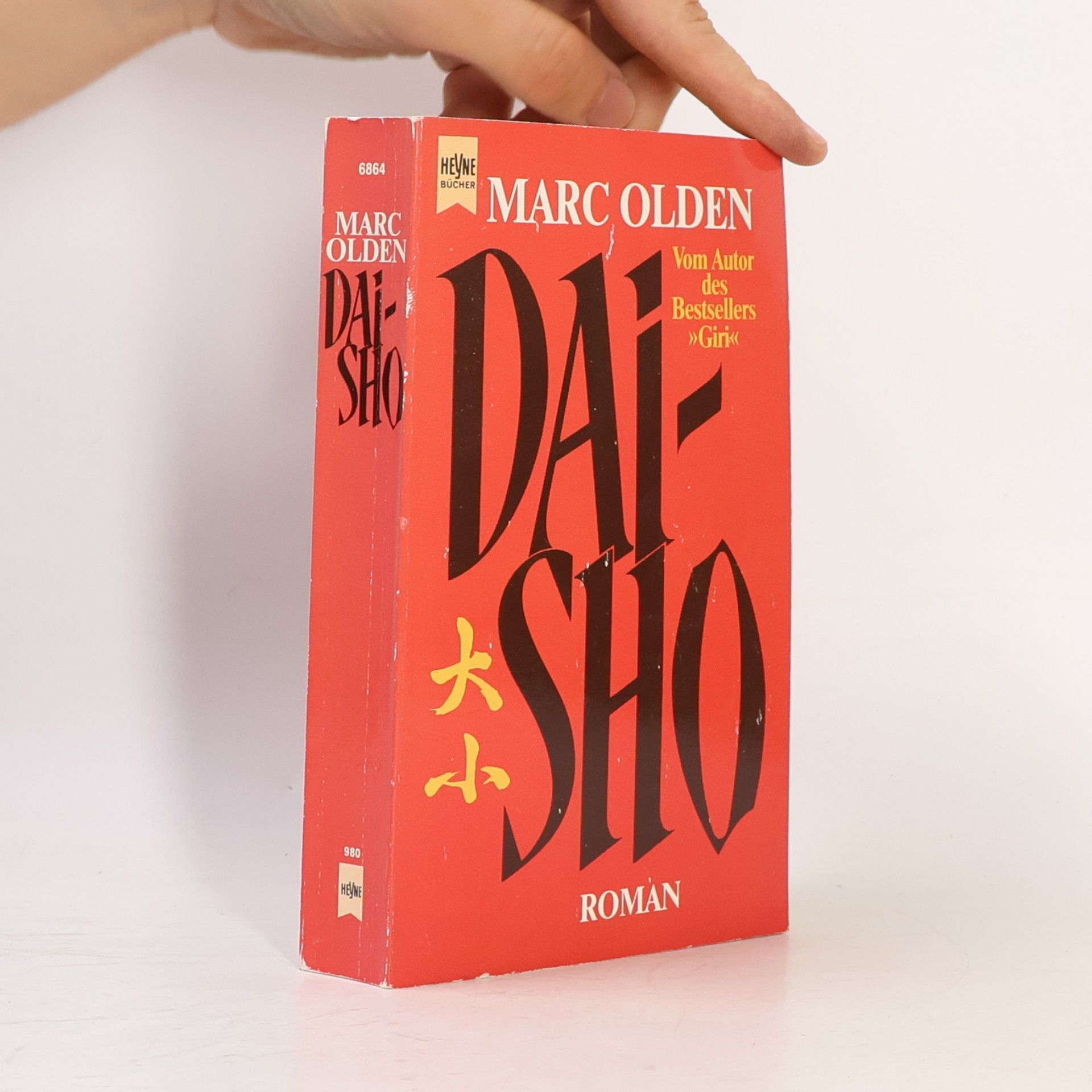 Marc Olden Dai-sho