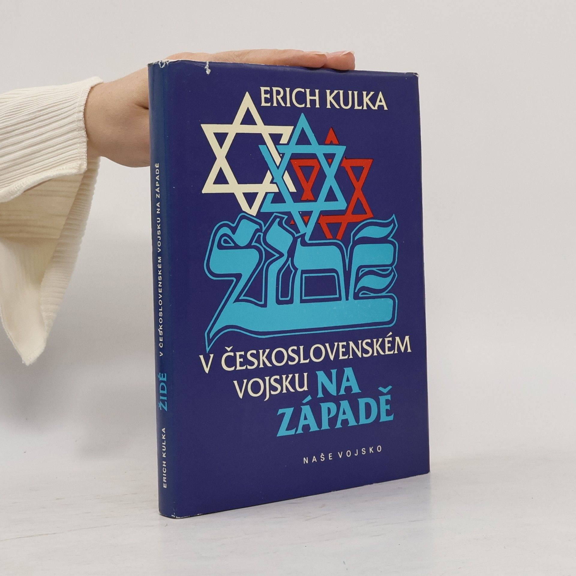 Erich Kulka Židé v československém vojsku na Západě
