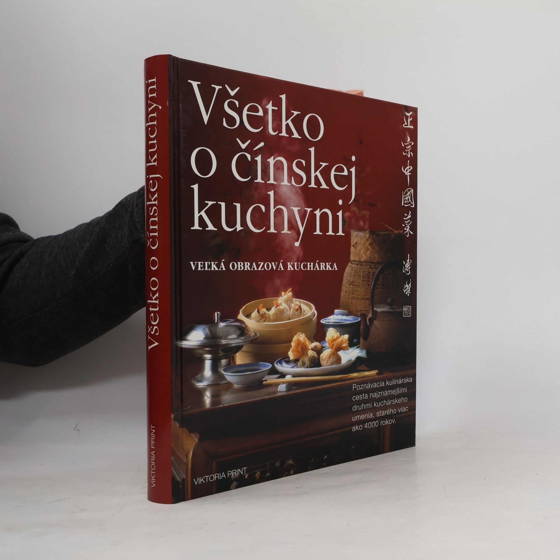 Autorenkollektiv Všetko o čínskej kuchyni