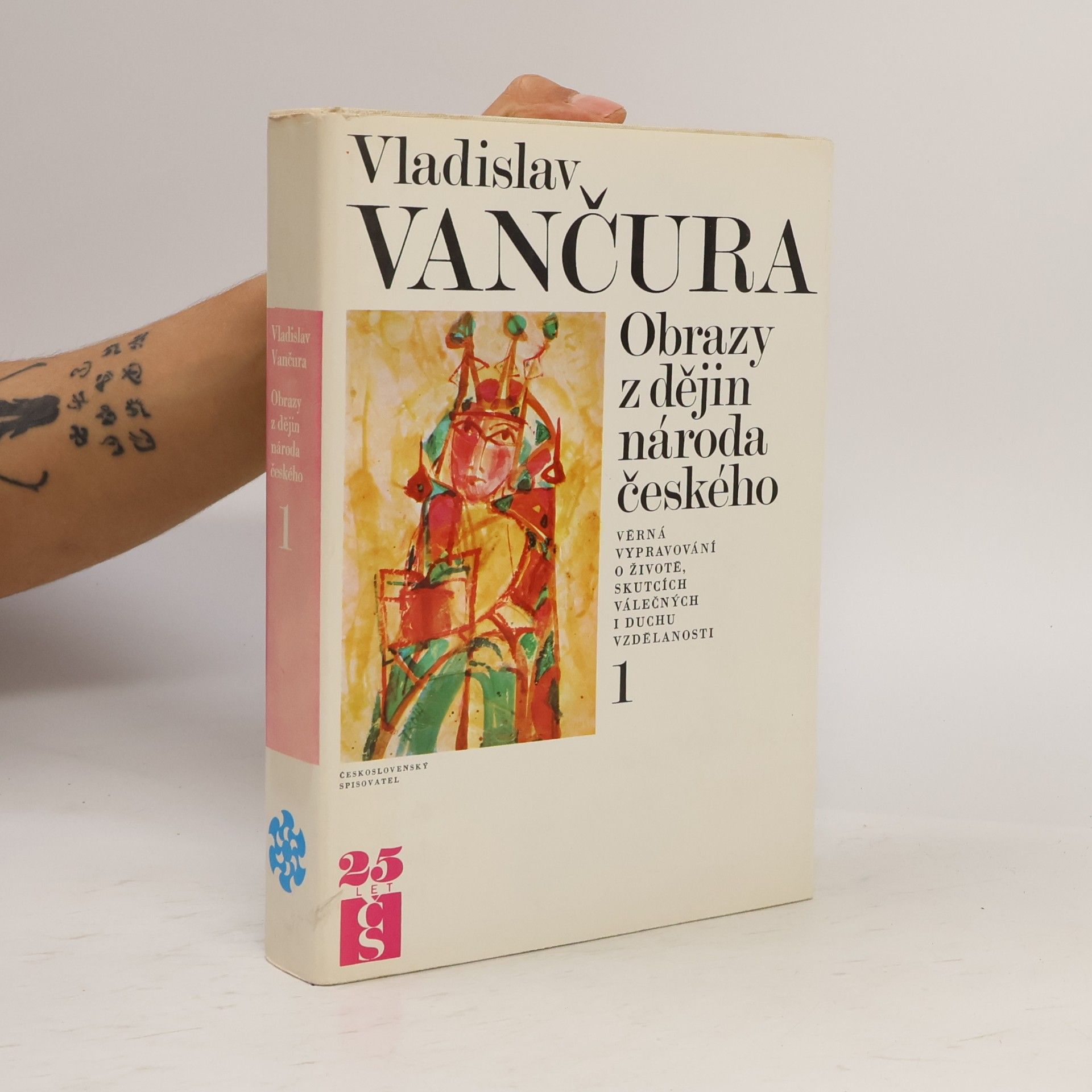 Vladislav Vančura Obrazy z dějin národa českého 1