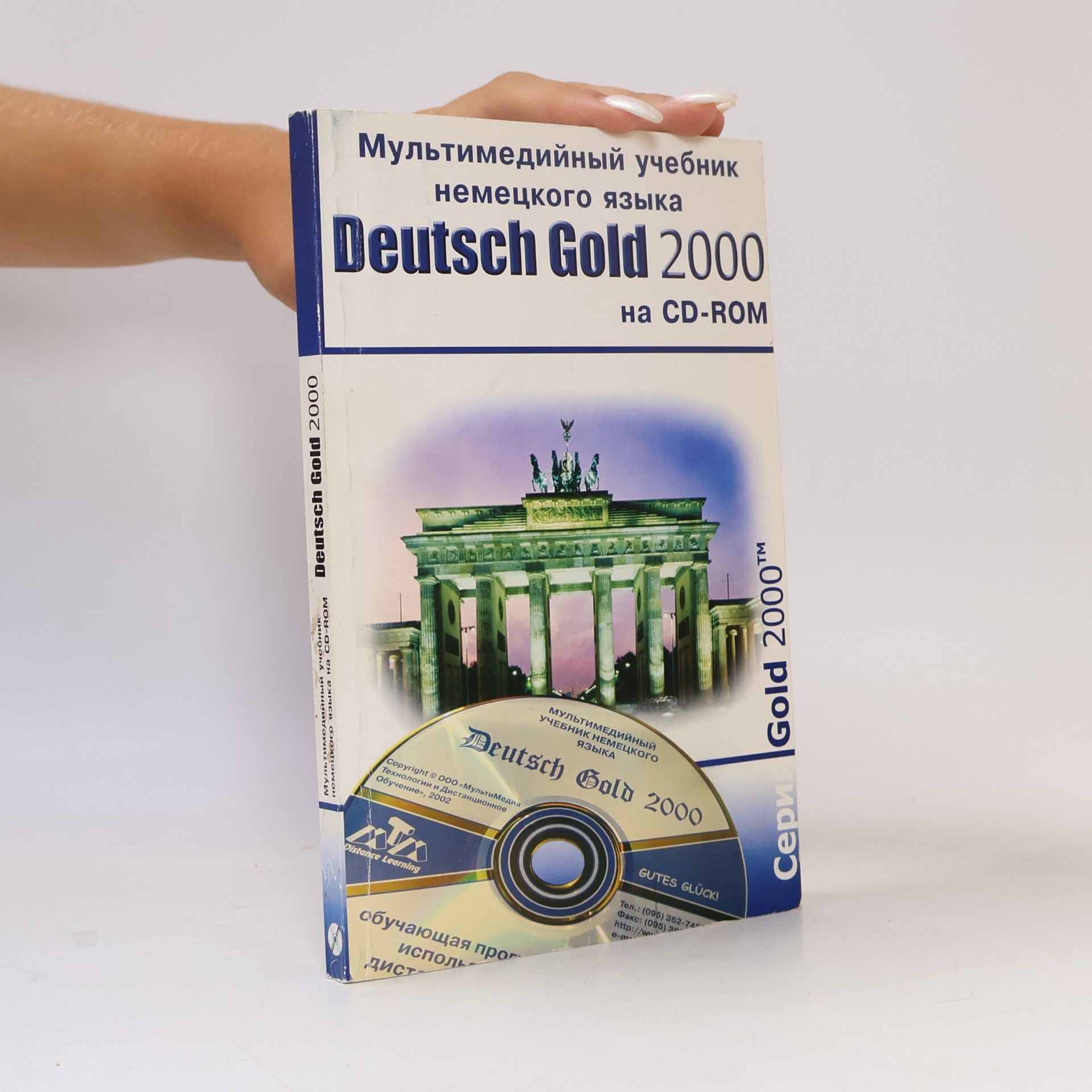 Autorenkollektiv Deutsch Gold 2000