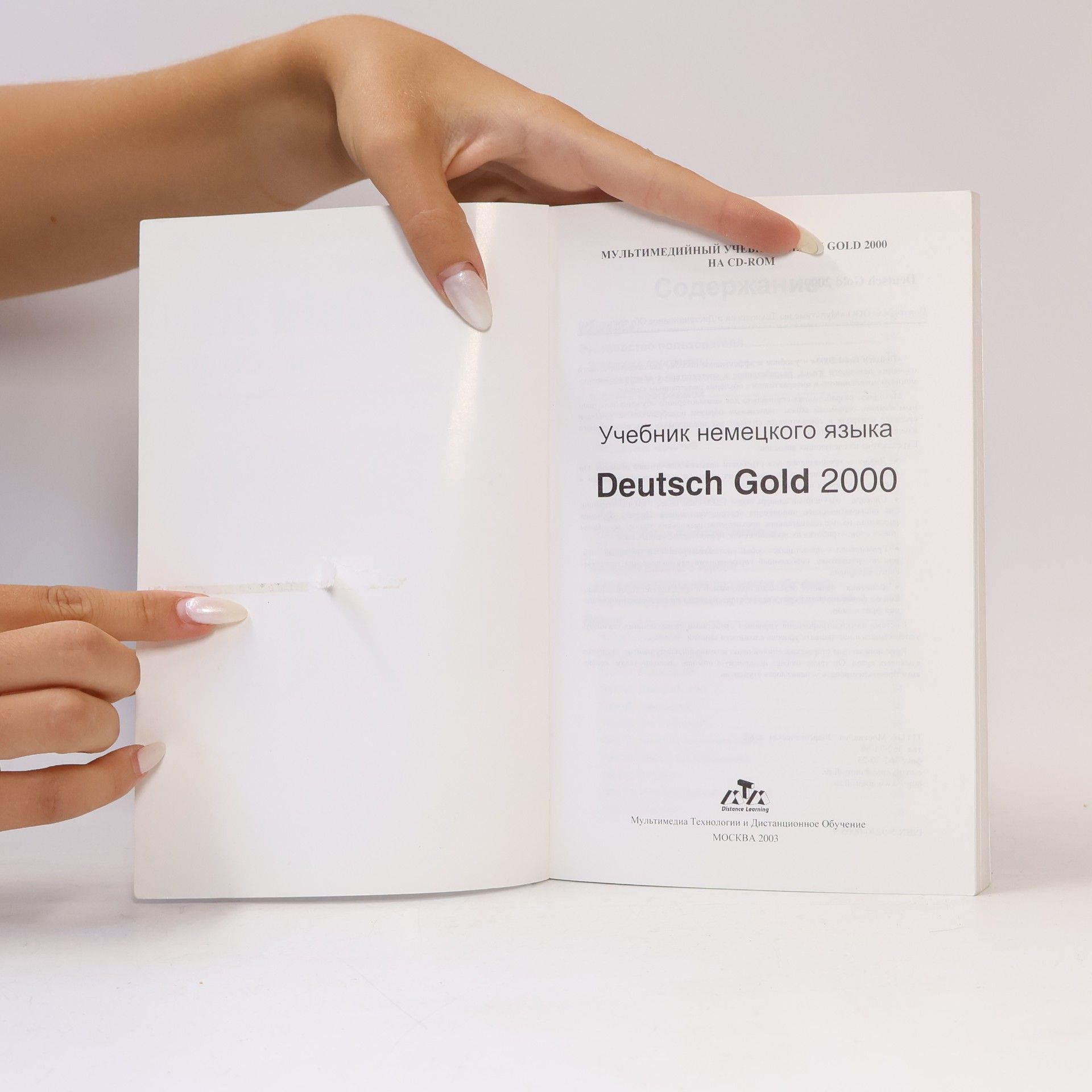 Autorenkollektiv Deutsch Gold 2000