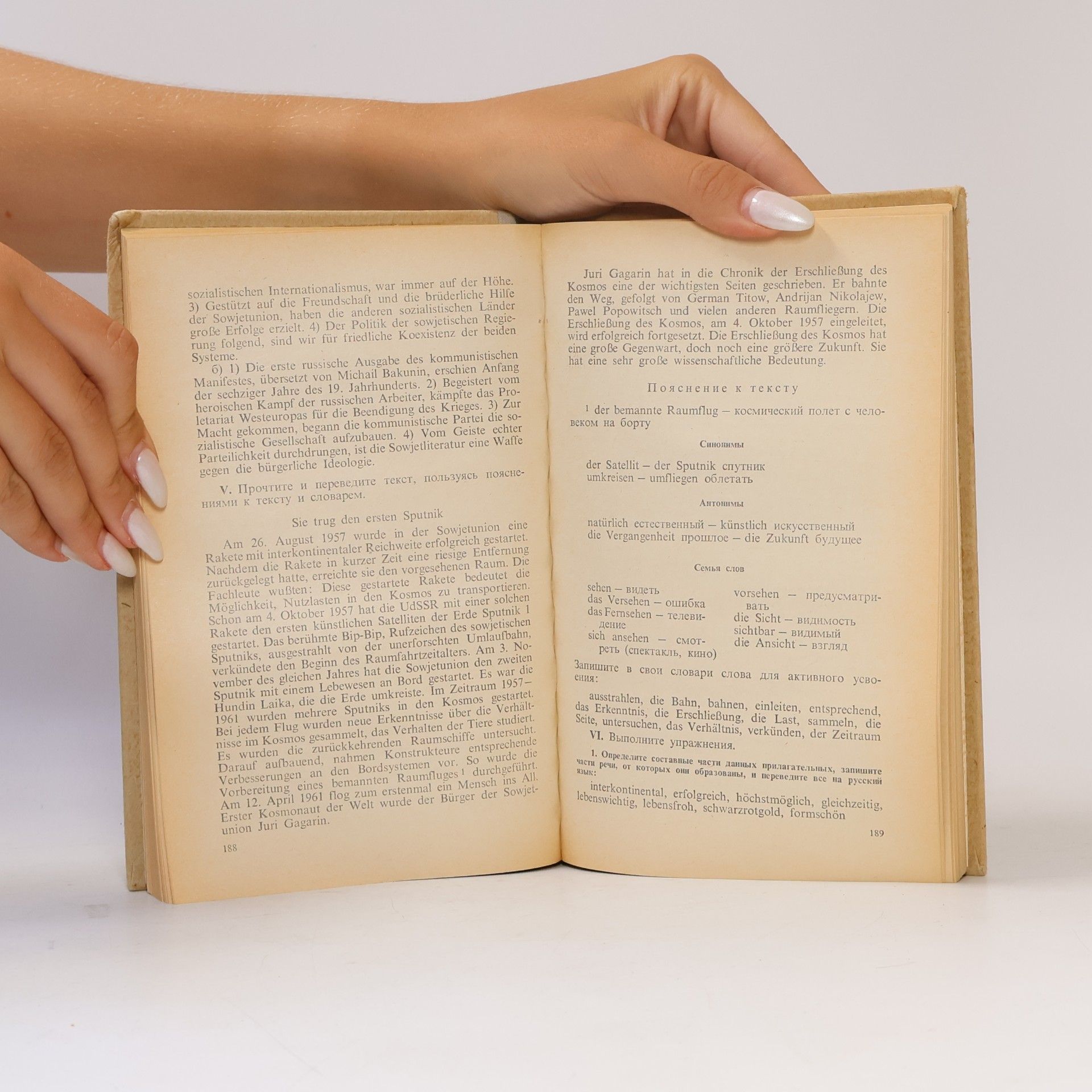 Autorenkollektiv Учебник немецкого языка для вечерних и заочных средних специальных учебных заведений