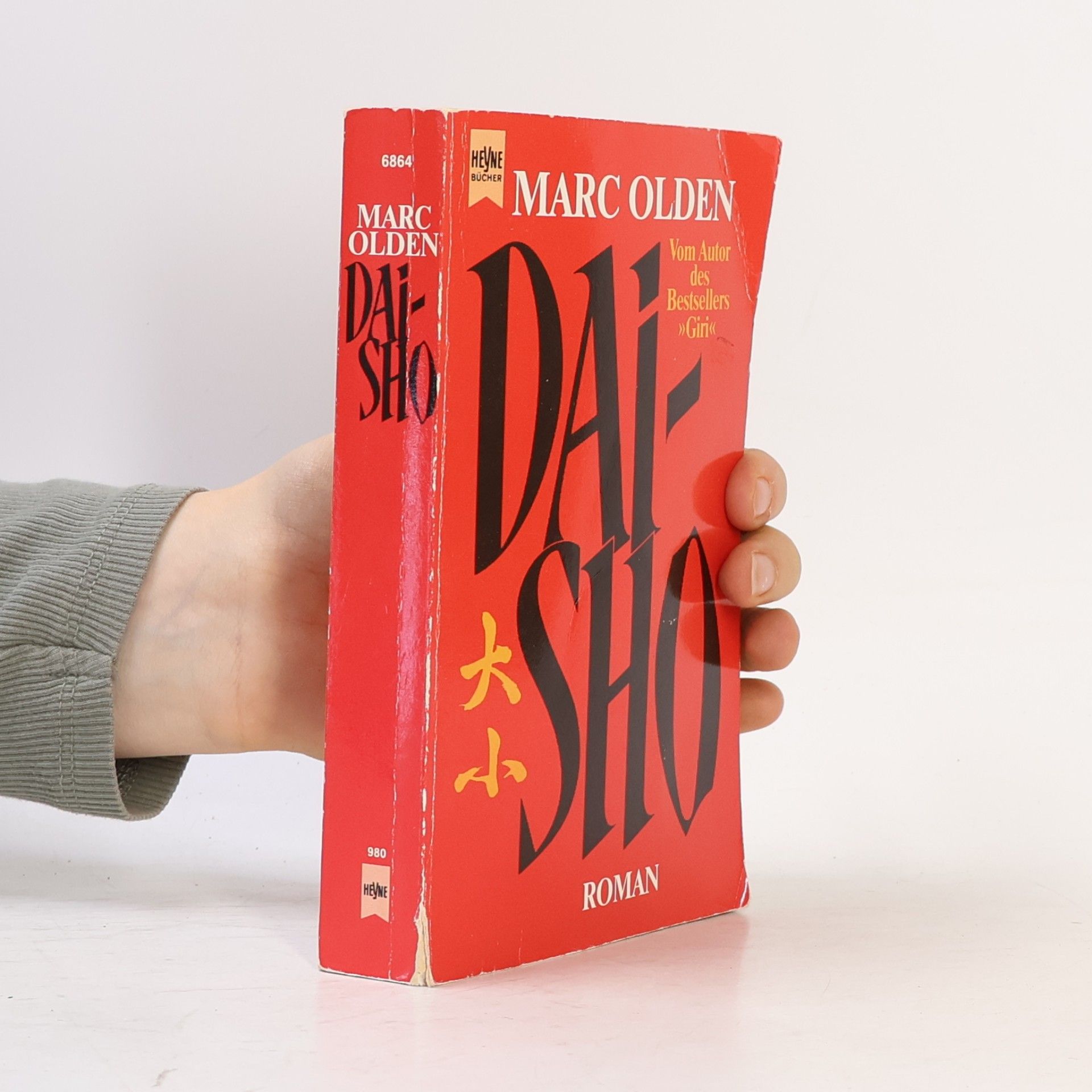 Marc Olden Dai-sho