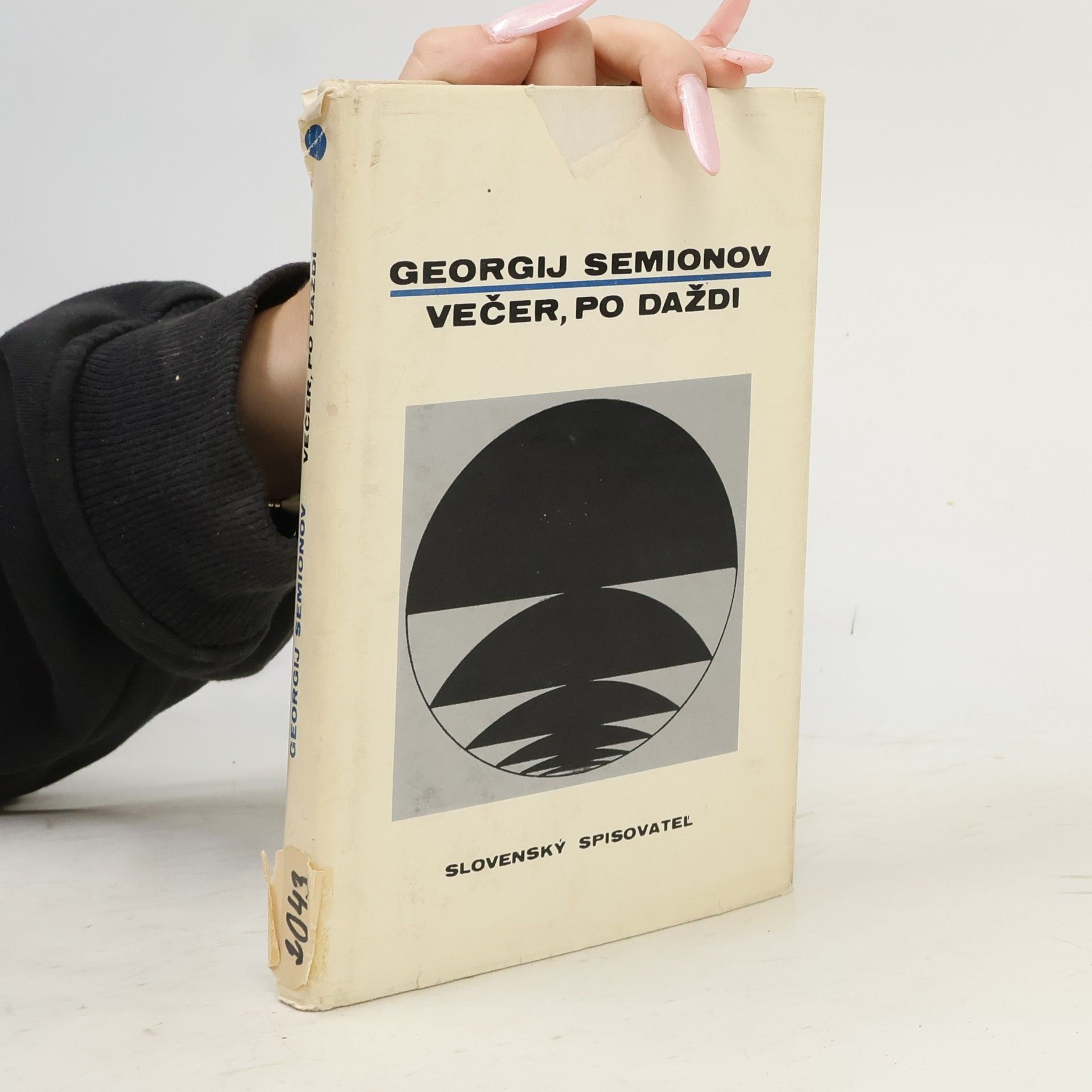 Georgij Semionov Večer, po daždi