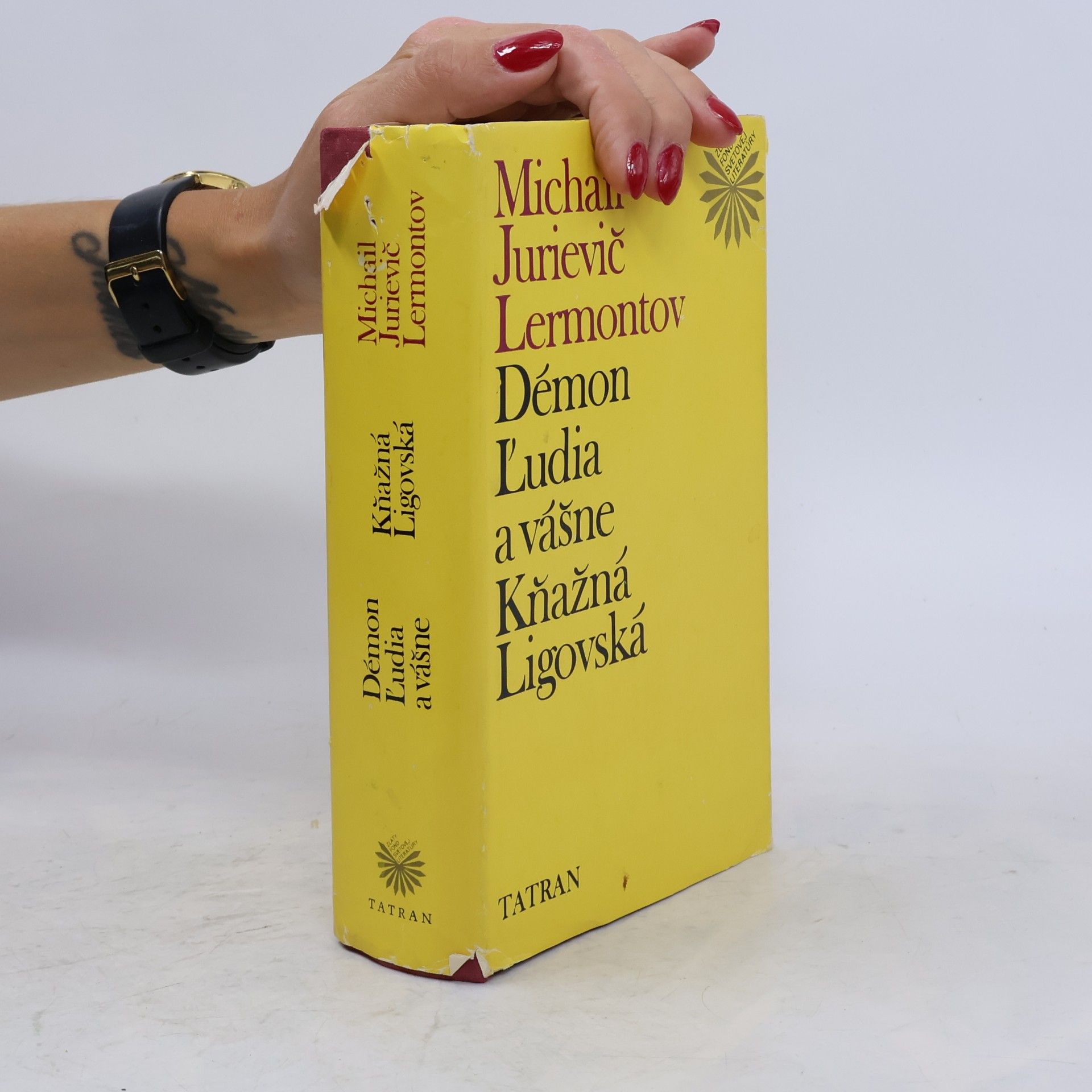 Michail Jurjewitsch Lermontow Démon. Ľudia a vášne. Kňažná Ligovská (3 díla v 1 svazku)