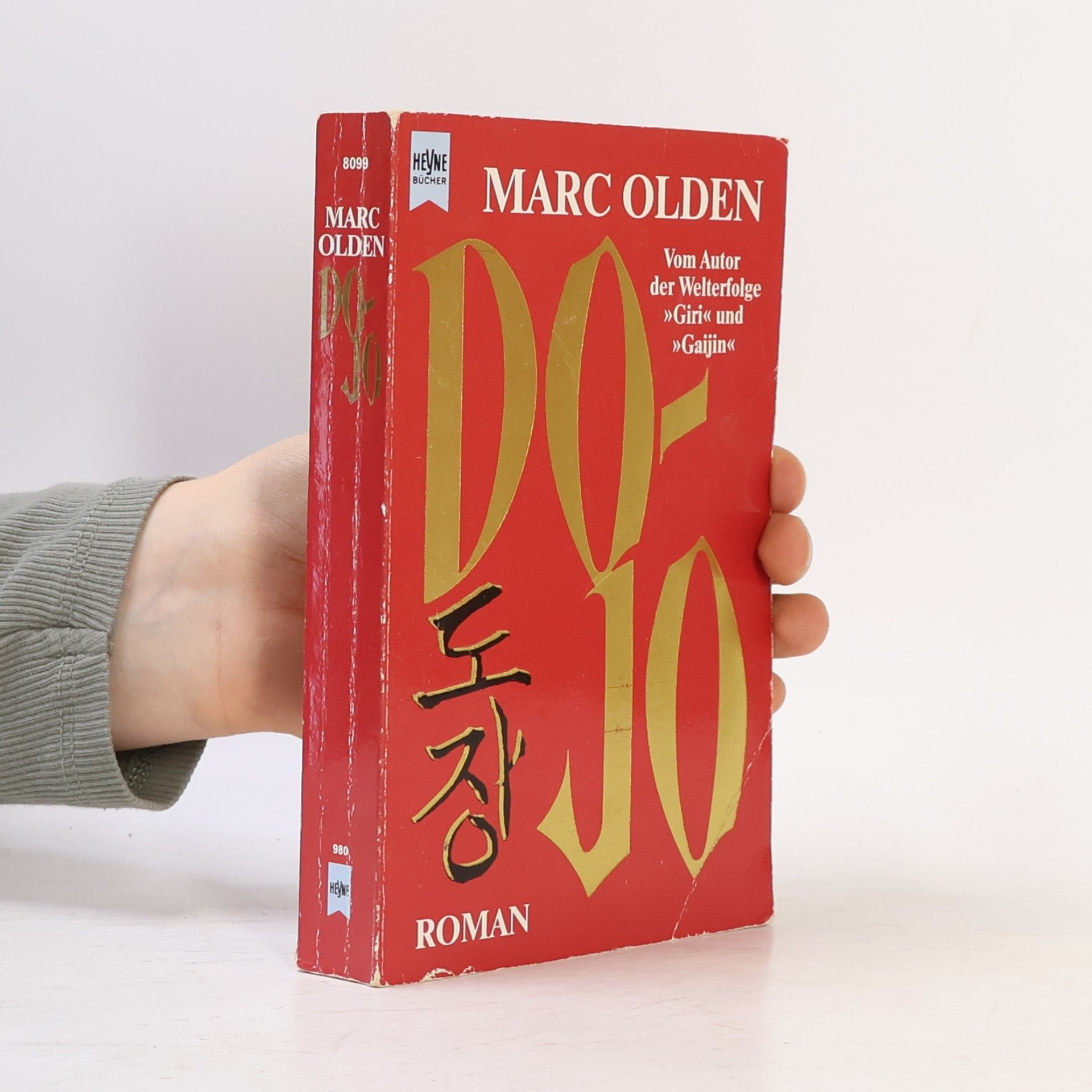 Marc Olden Do-jo