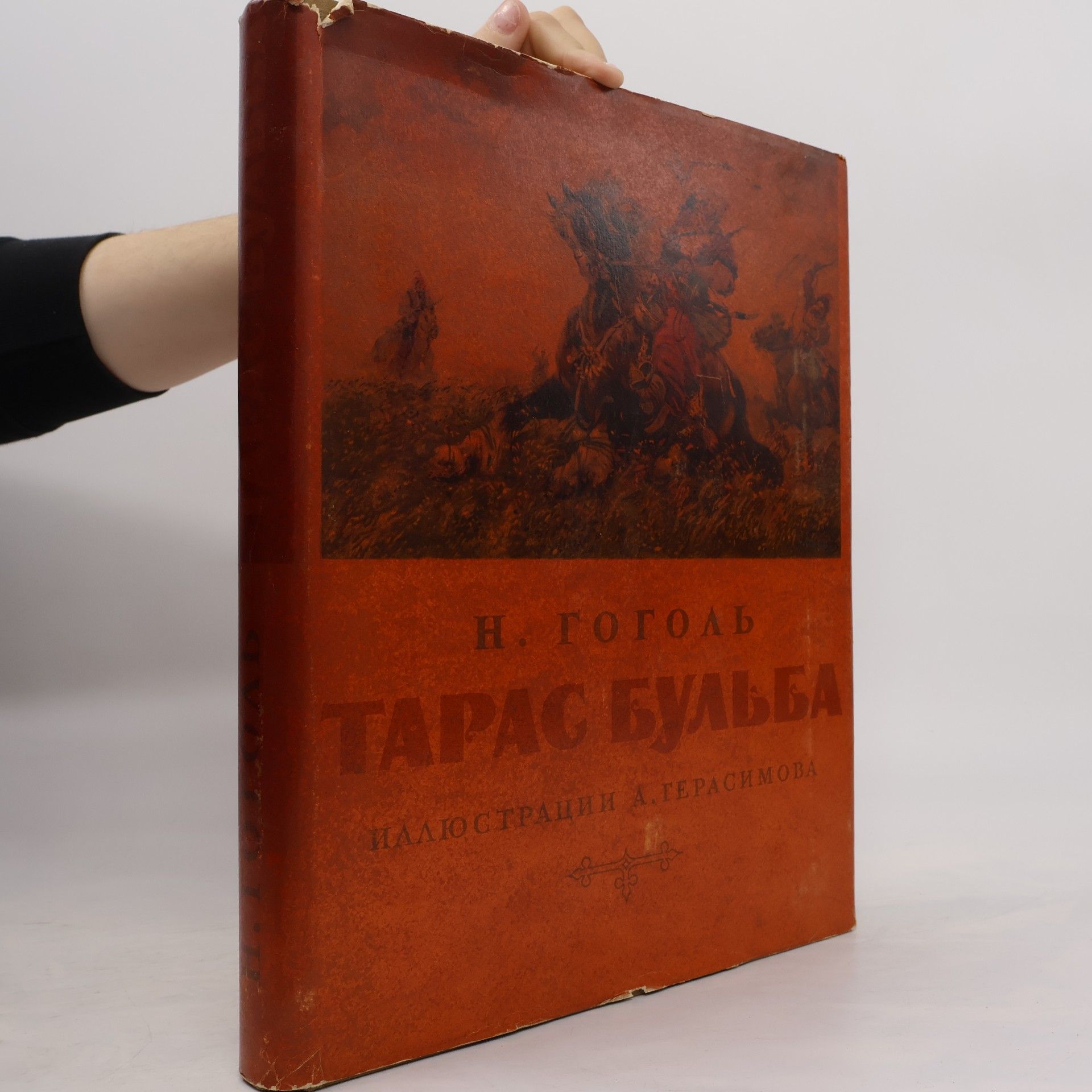 Nikolai Wassiljewitsch Gogol Тарас Бульба