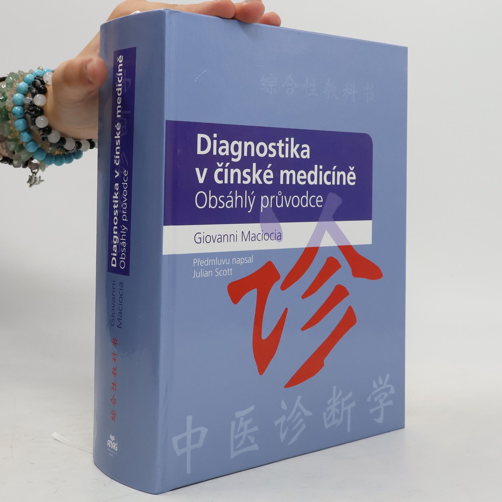 Giovanni Maciocia Diagnostika v čínské medicíně : obsáhlý průvodce