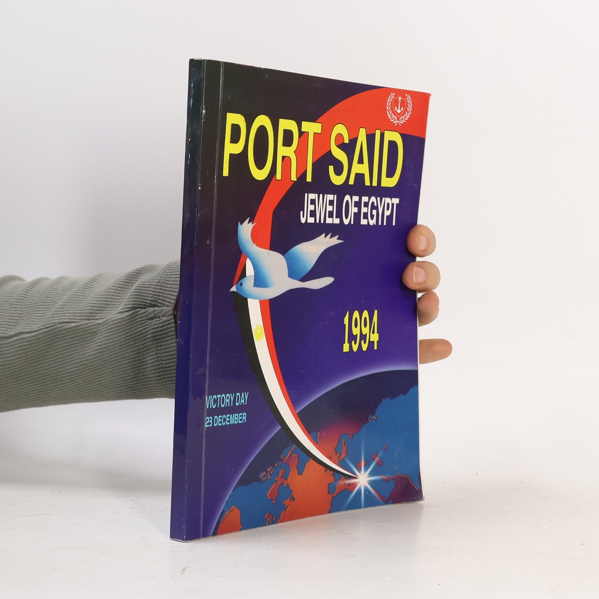 Various authors Port Said. Jewel of Egypt 1994