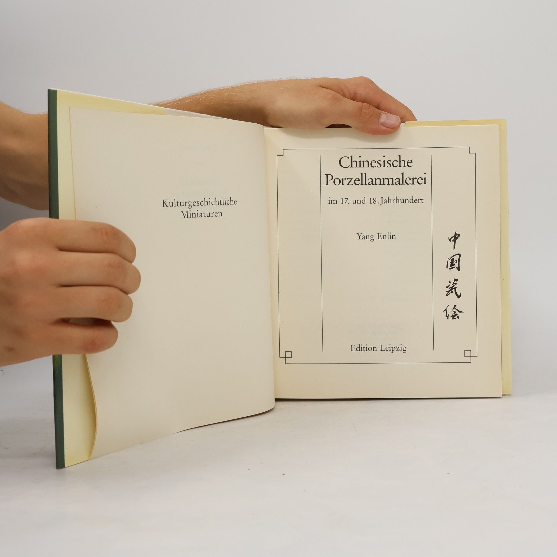 Yang Enlin Chinesische Porzellanmalerei