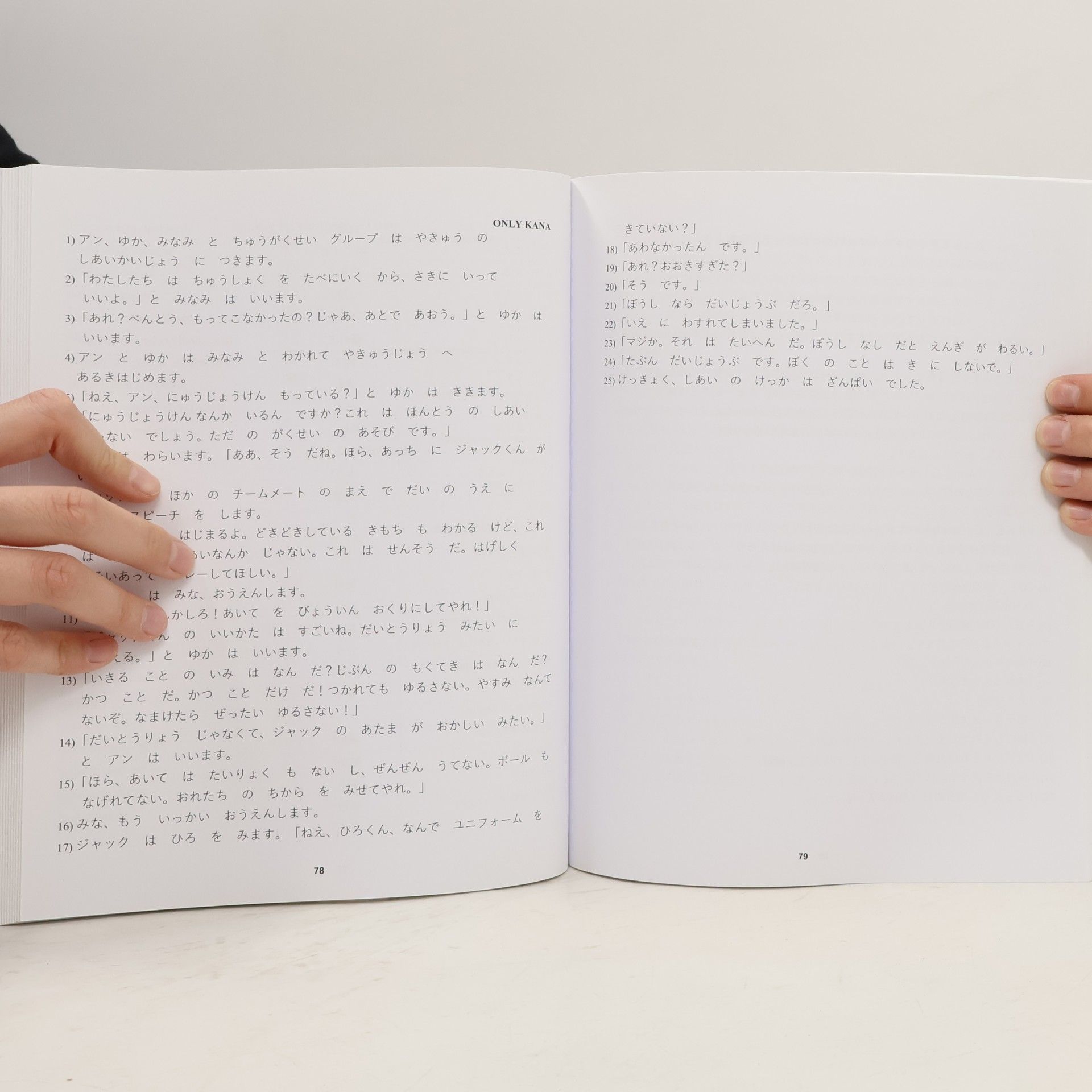 Kevin Marx Speak Japanese in 90 Days - 3: Japanese Readings 1000