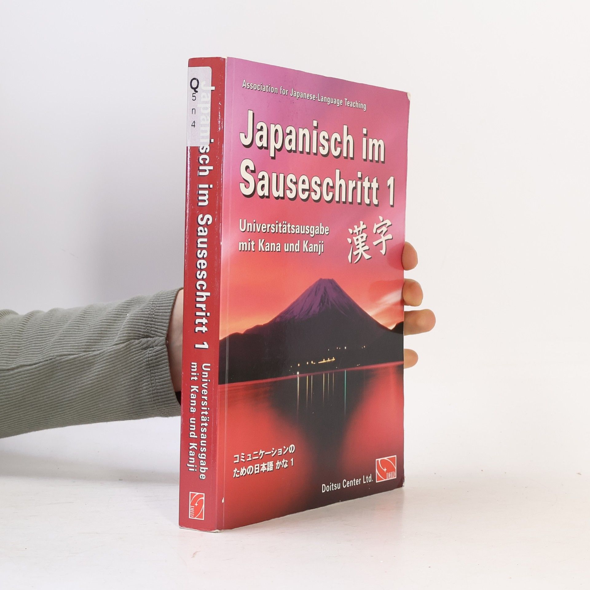 AA.VV. Japanisch im Sauseschritt 1