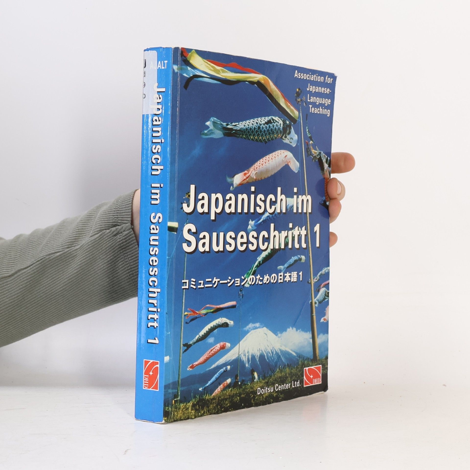 Pierre Littbarski Japanisch im Sauseschritt 1. Standardausgabe