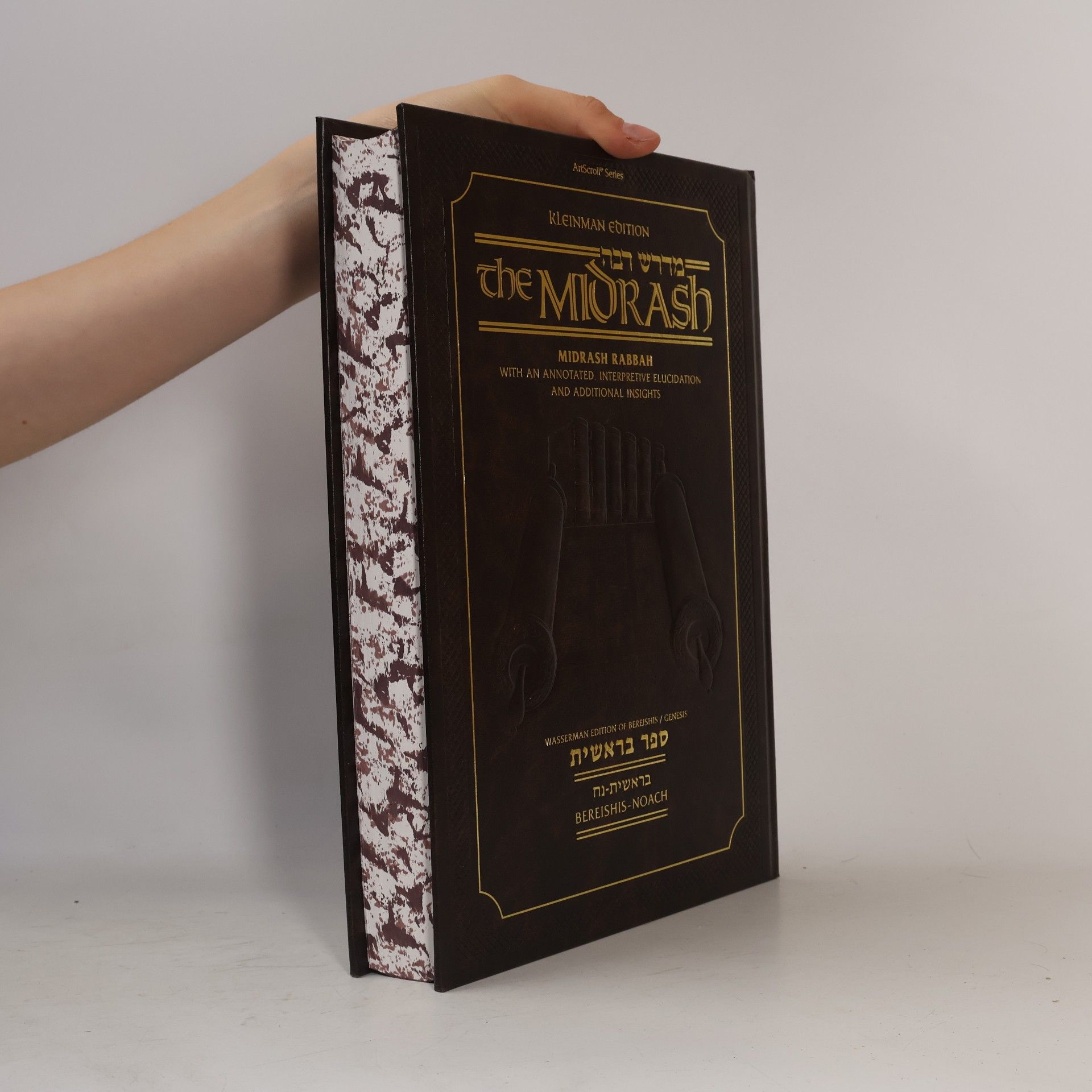 Various authors המדרש רבה. ספר בראשית בראשית-נח.The Midrash. Bereishis-Noach