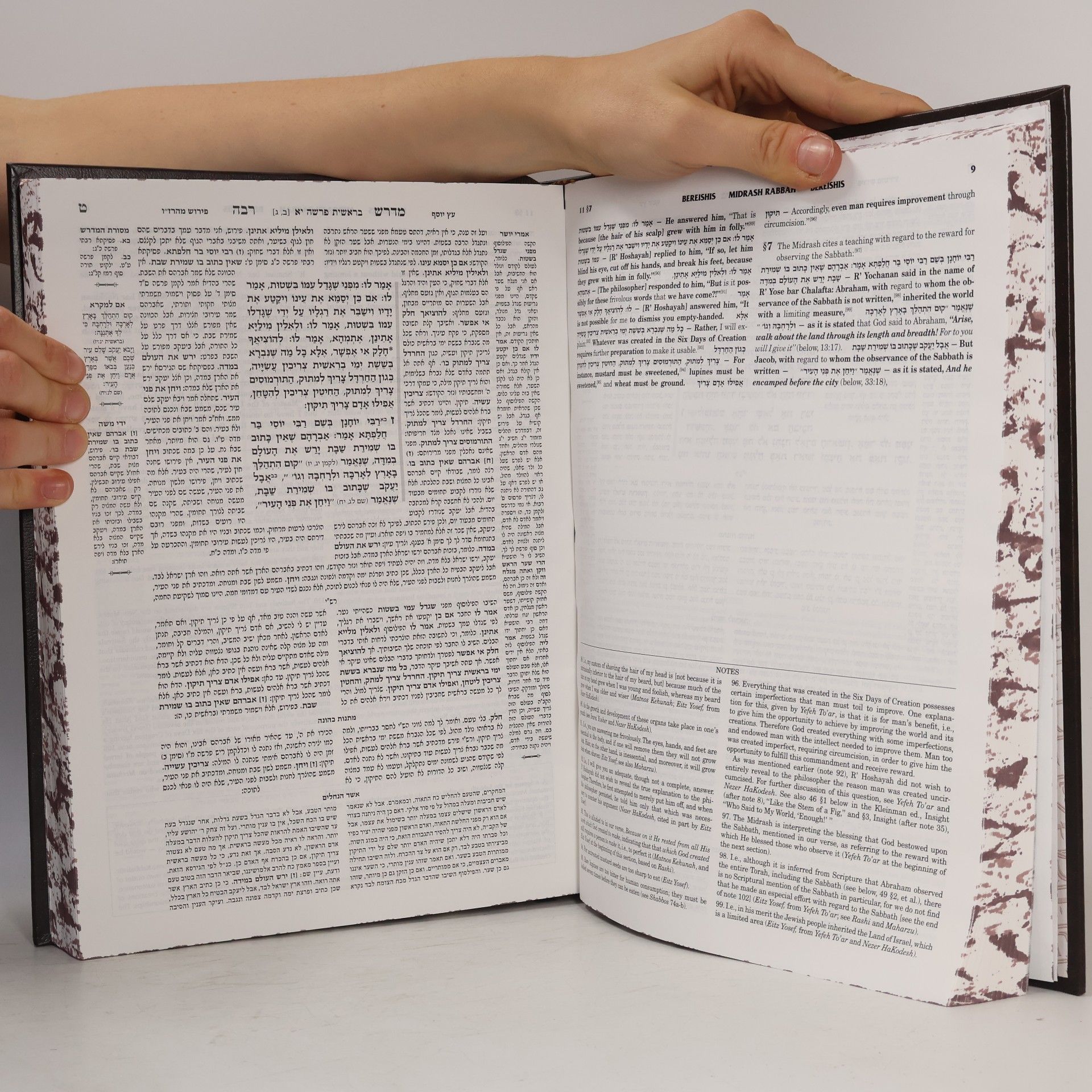 Various authors המדרש רבה. ספר בראשית בראשית-נח.The Midrash. Bereishis-Noach