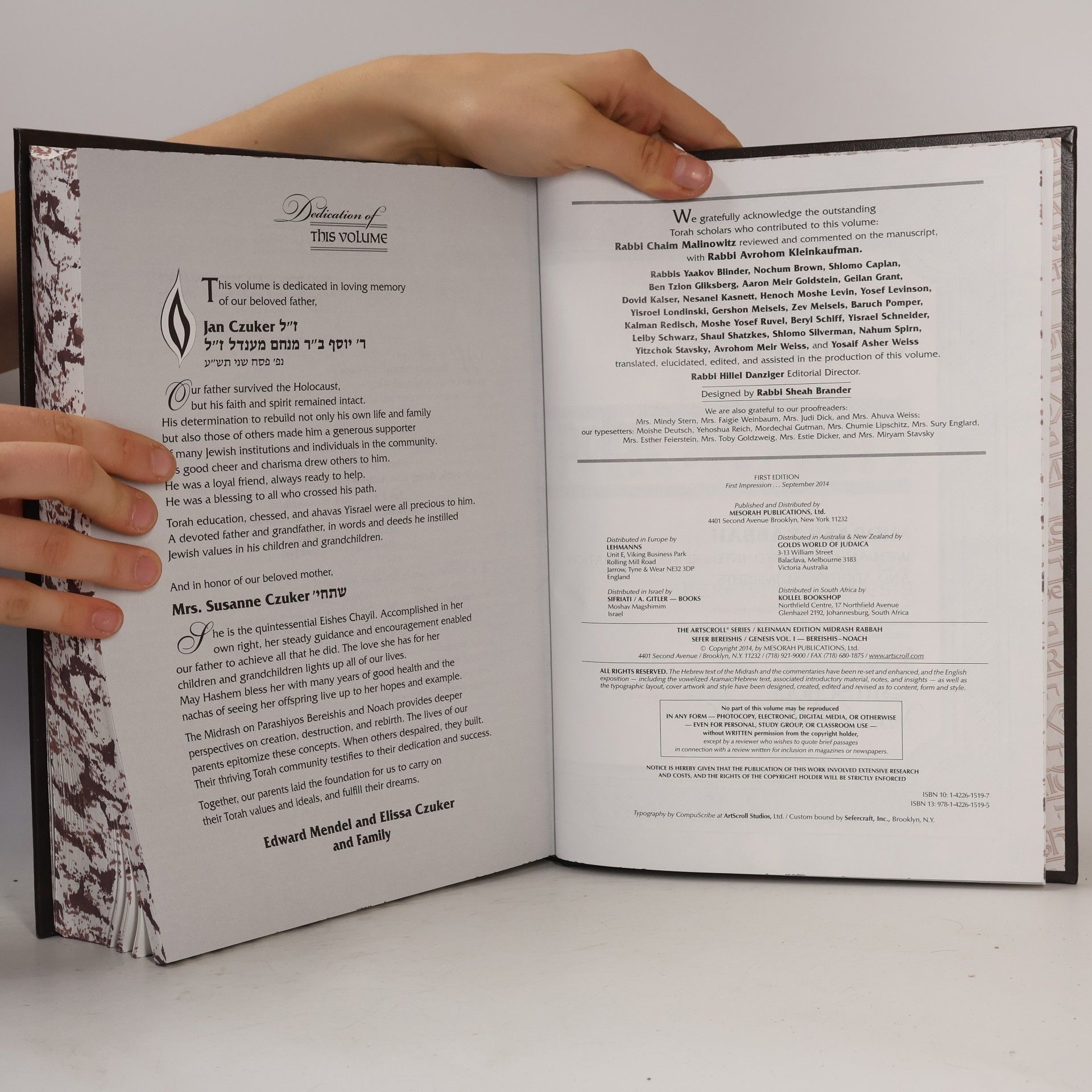 Various authors המדרש רבה. ספר בראשית בראשית-נח.The Midrash. Bereishis-Noach