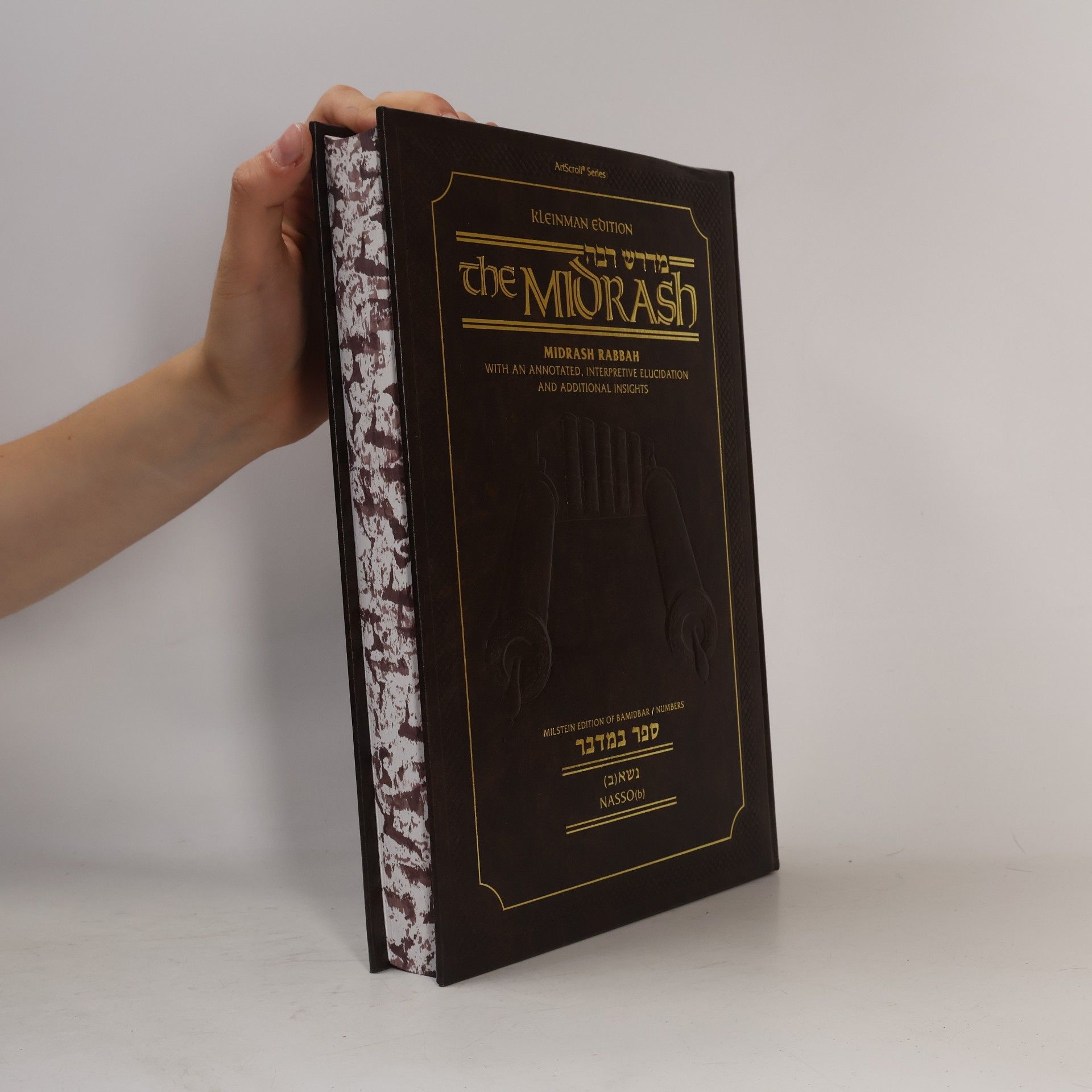 Various authors המדרש רבה. ספר במדבר. נשא(ב). The Midrash. Bamidbar Numbers. Nasso(b)