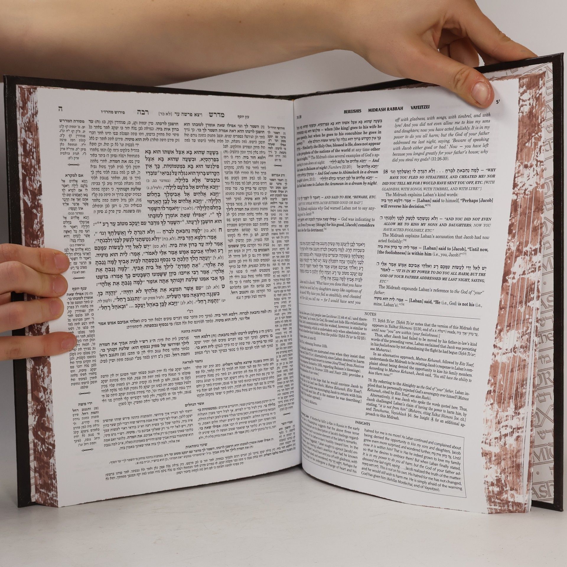 Chaim Malinowitz The Midrash Rabbah Genesis Vol. III