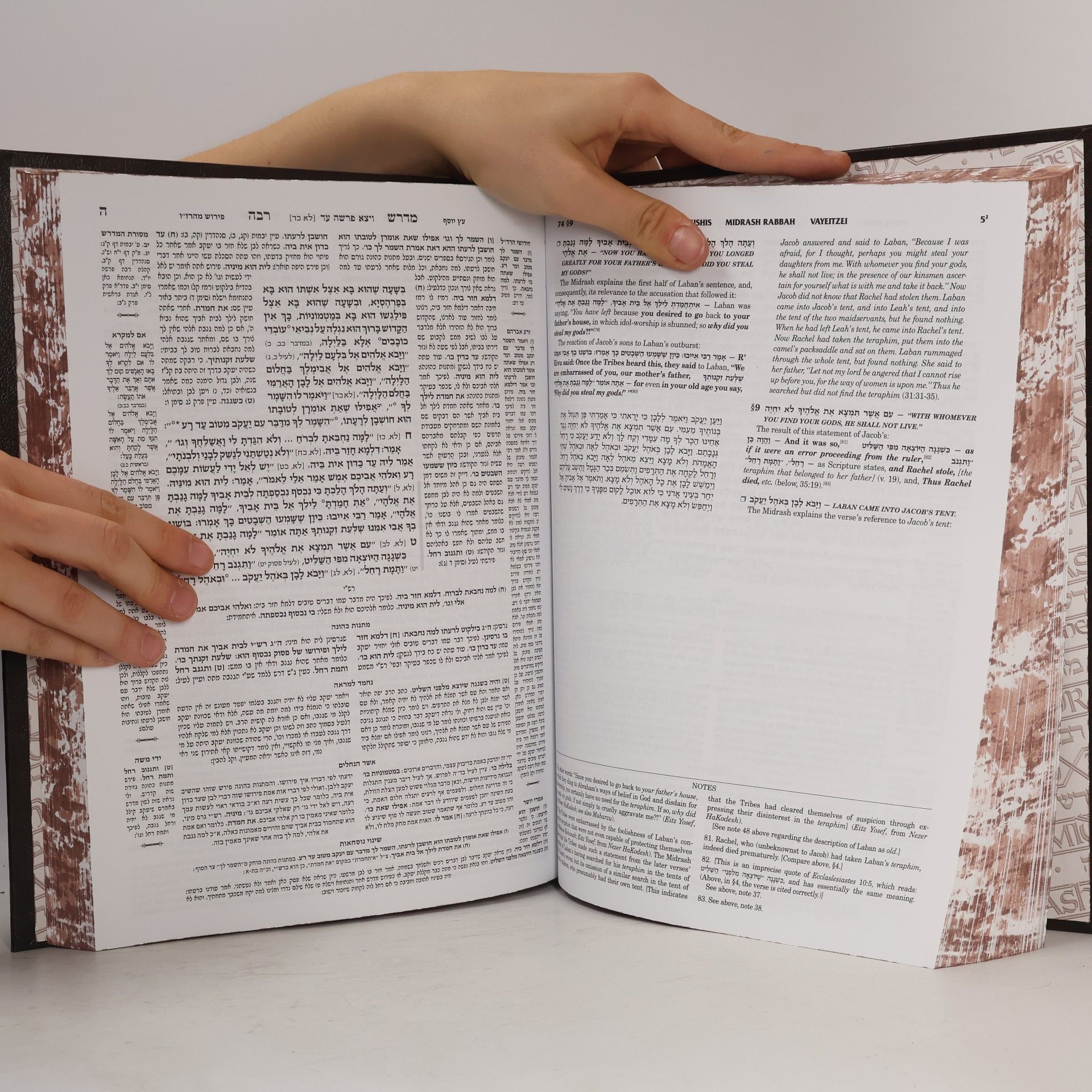 Chaim Malinowitz The Midrash Rabbah Genesis Vol. III