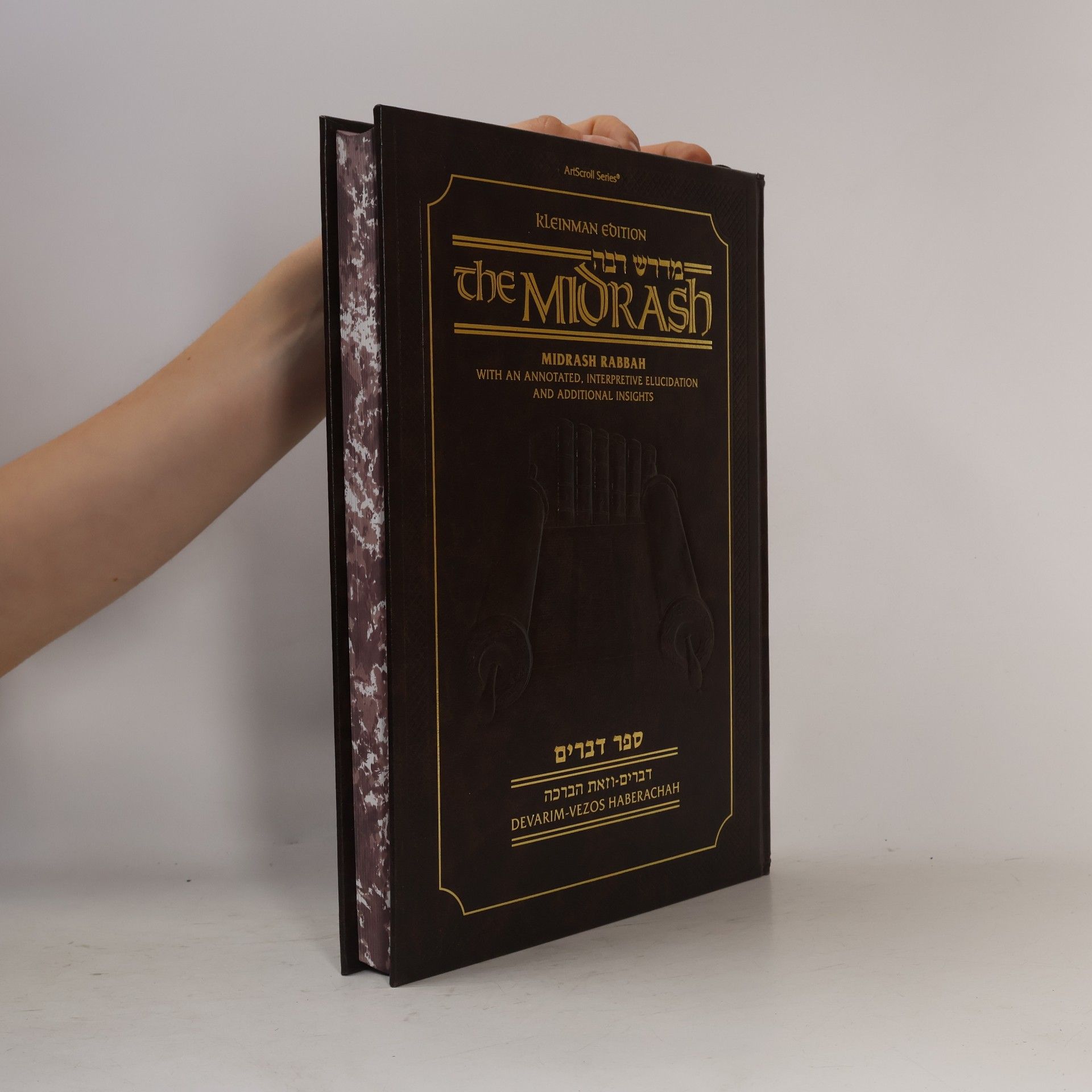 Various authors המדרש רבה. ספר דברים. דברים-וזאת הברכה. The Midrash. Devarim Deut. Devarim-Vezos Haberachah