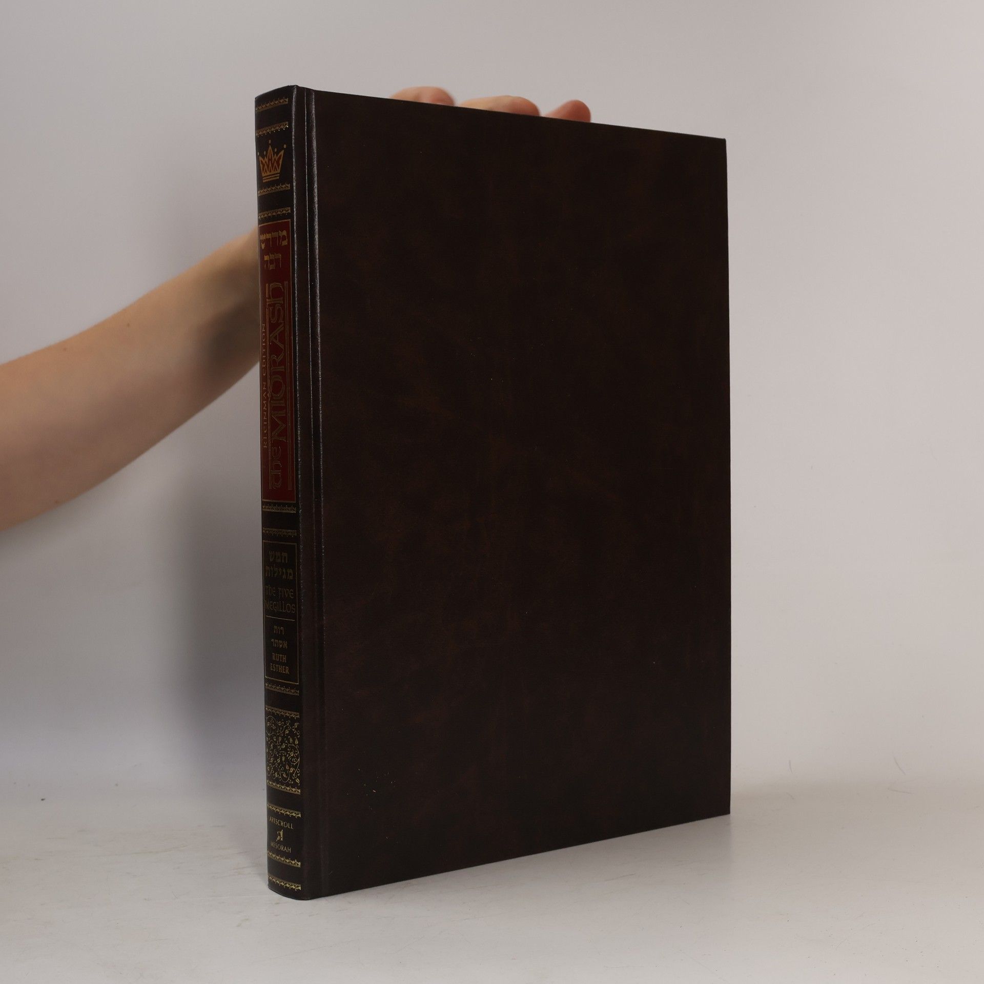 Hillel Danziger Milstein Edition of the Five Megillos: The Midrash Rabbah
