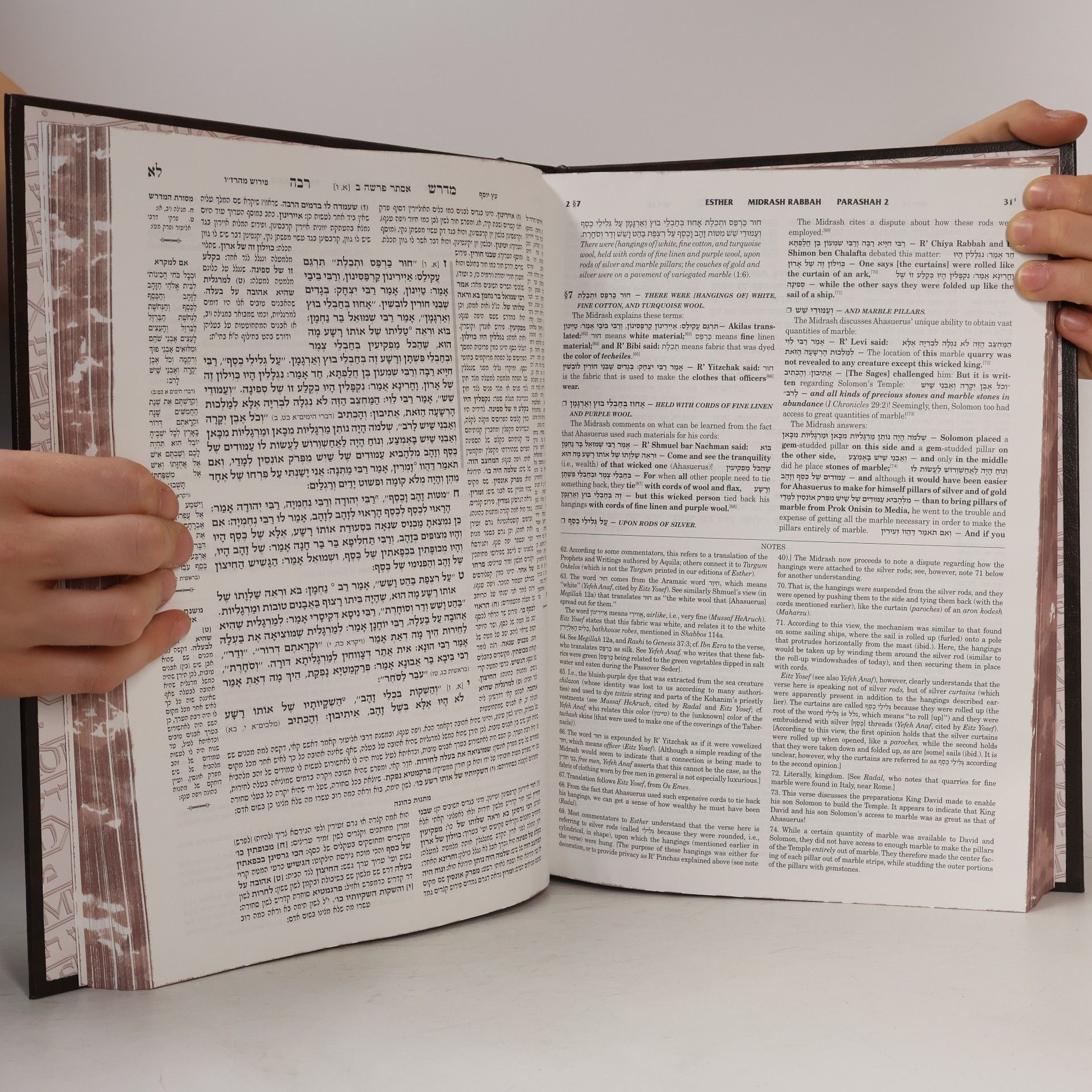 Hillel Danziger Milstein Edition of the Five Megillos: The Midrash Rabbah