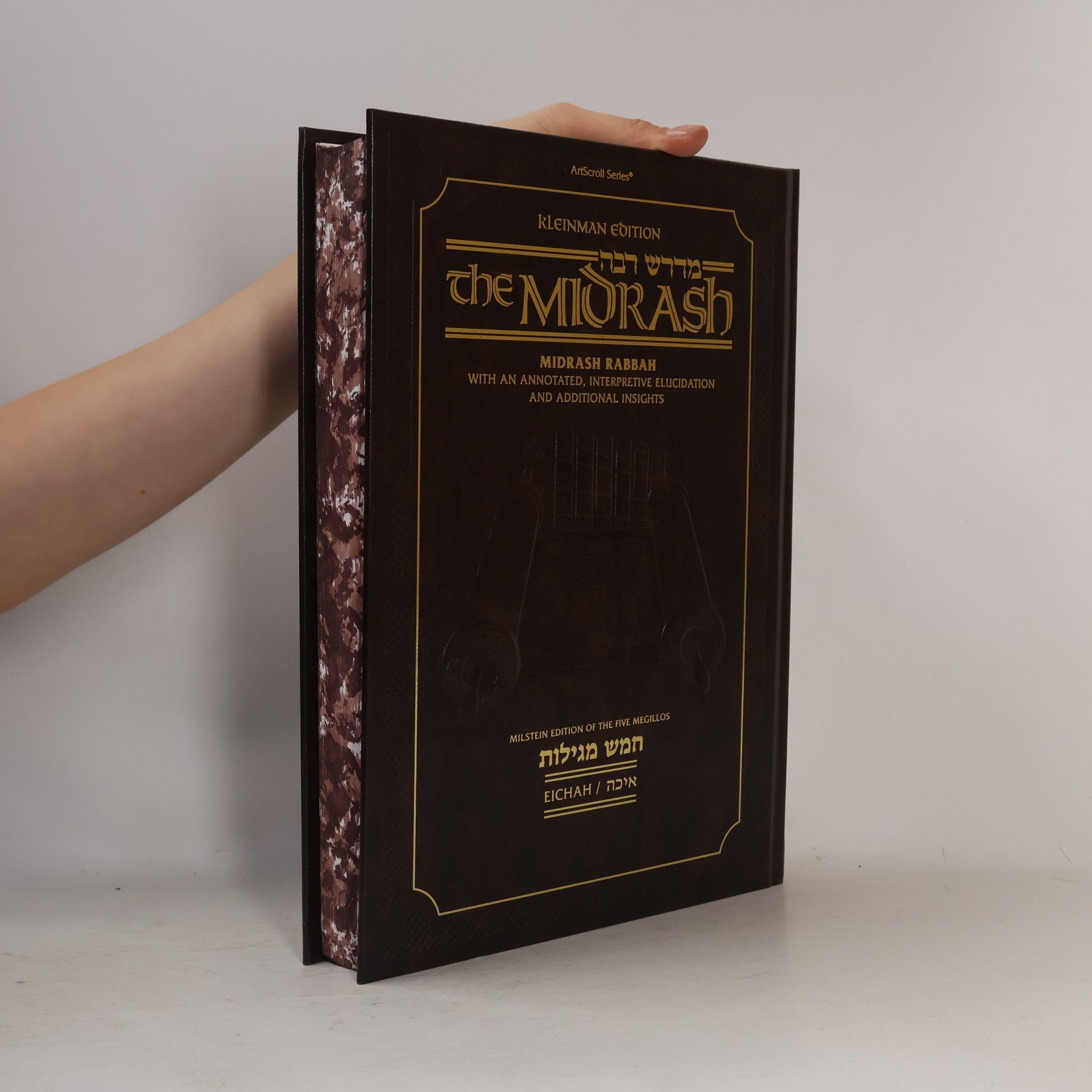 Chaim Malinowitz Kleinman Edition: The Midrash