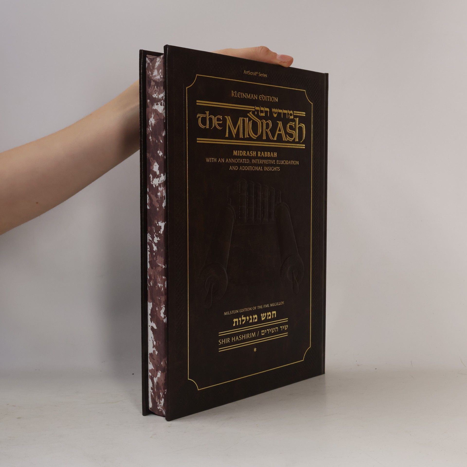 ArtScroll Series - 1: Kleinman Ed Midrash Rabbah