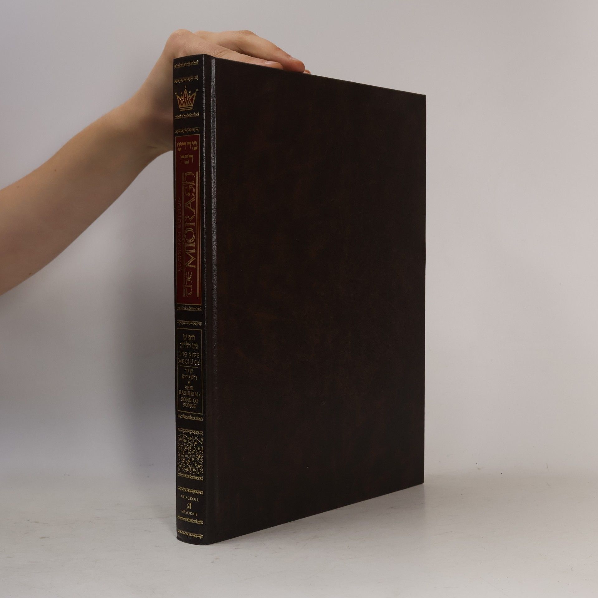 Hillel Danziger ArtScroll Series - 1: Kleinman Ed Midrash Rabbah