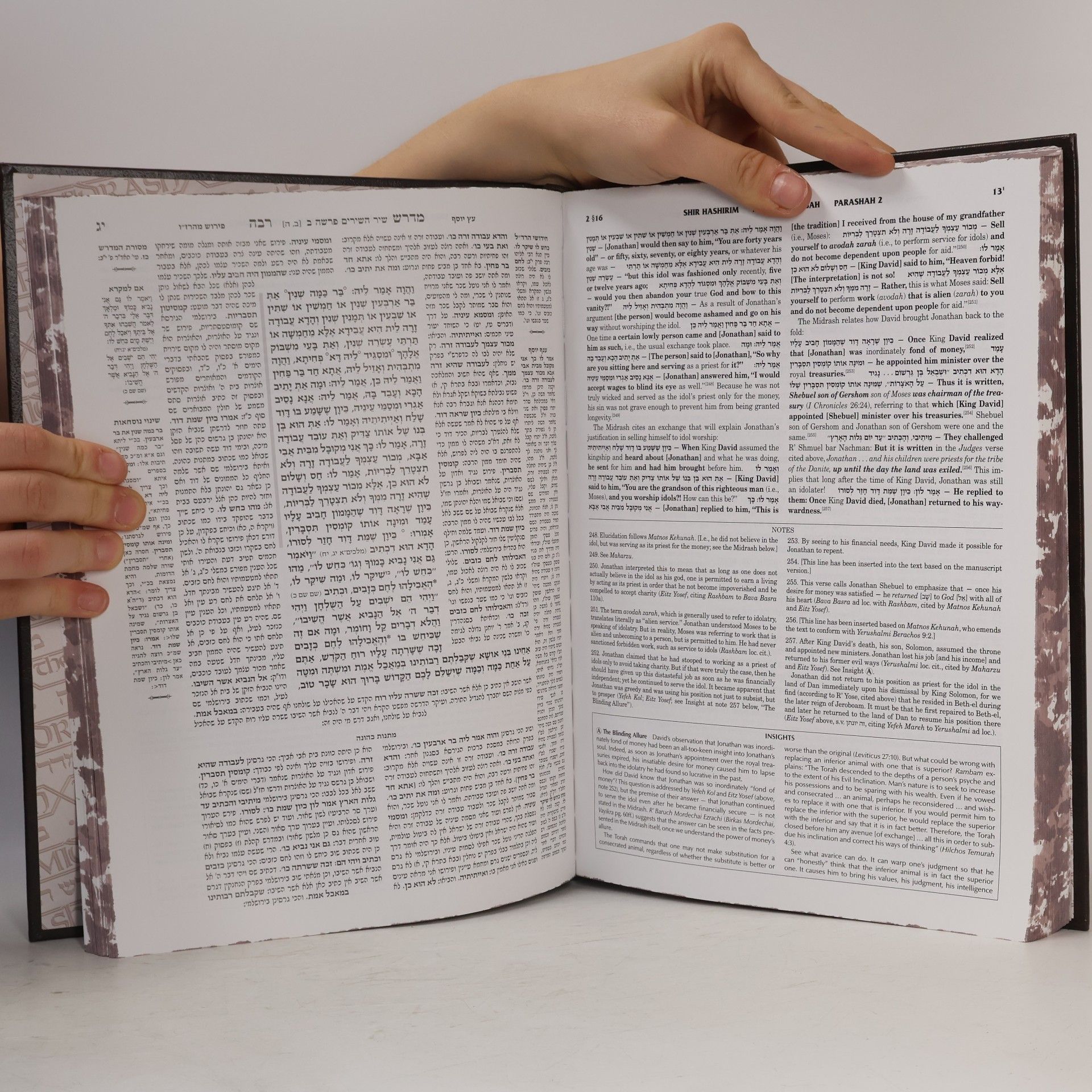 Hillel Danziger ArtScroll Series - 1: Kleinman Ed Midrash Rabbah