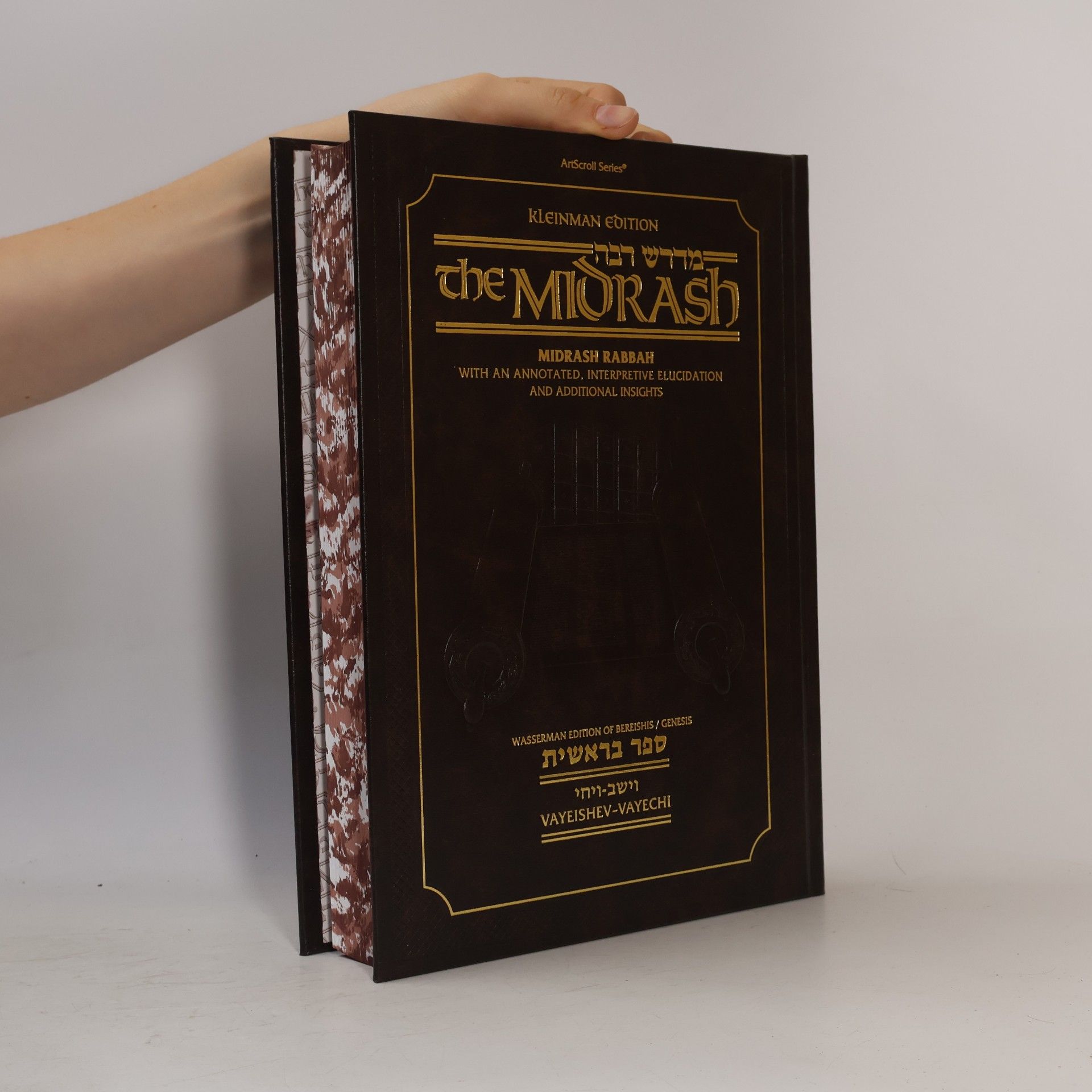 Various authors מדדש רבה. ספר בראשית. וישב-ויחי. The Midrash. Vayeishev-Vayechi
