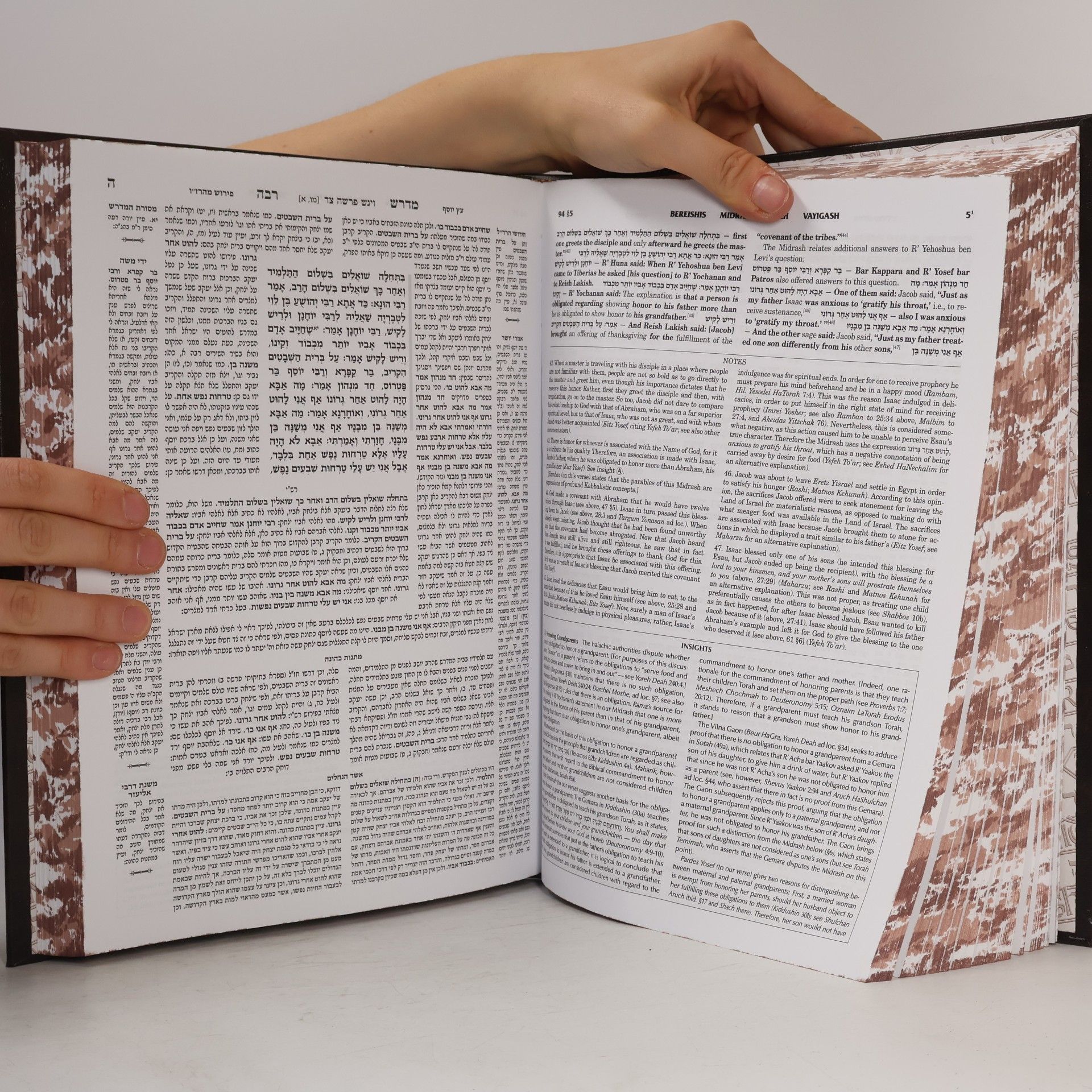 Various authors מדדש רבה. ספר בראשית. וישב-ויחי. The Midrash. Vayeishev-Vayechi