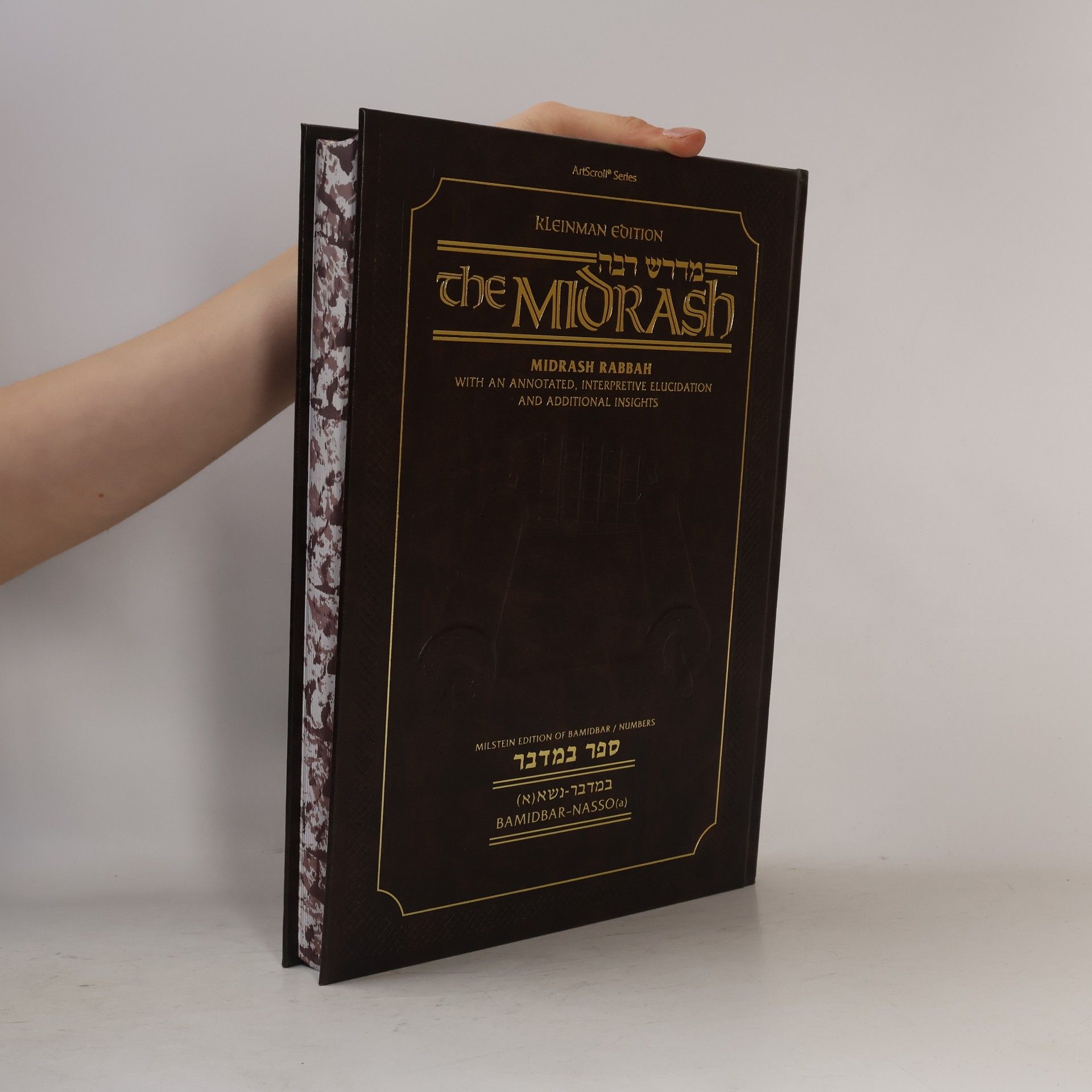 Mesorah Publications Kleinman Ed Midrash Rabbah