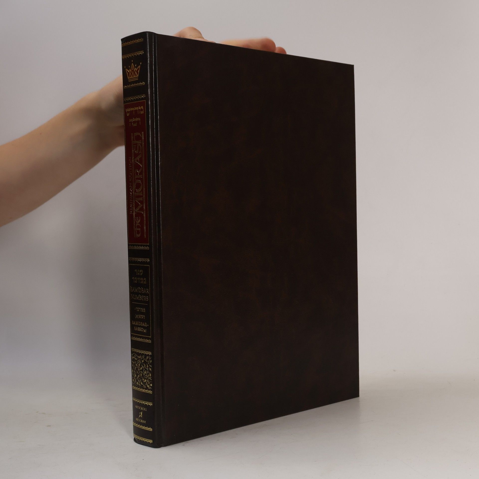 Mesorah Publications Kleinman Ed Midrash Rabbah