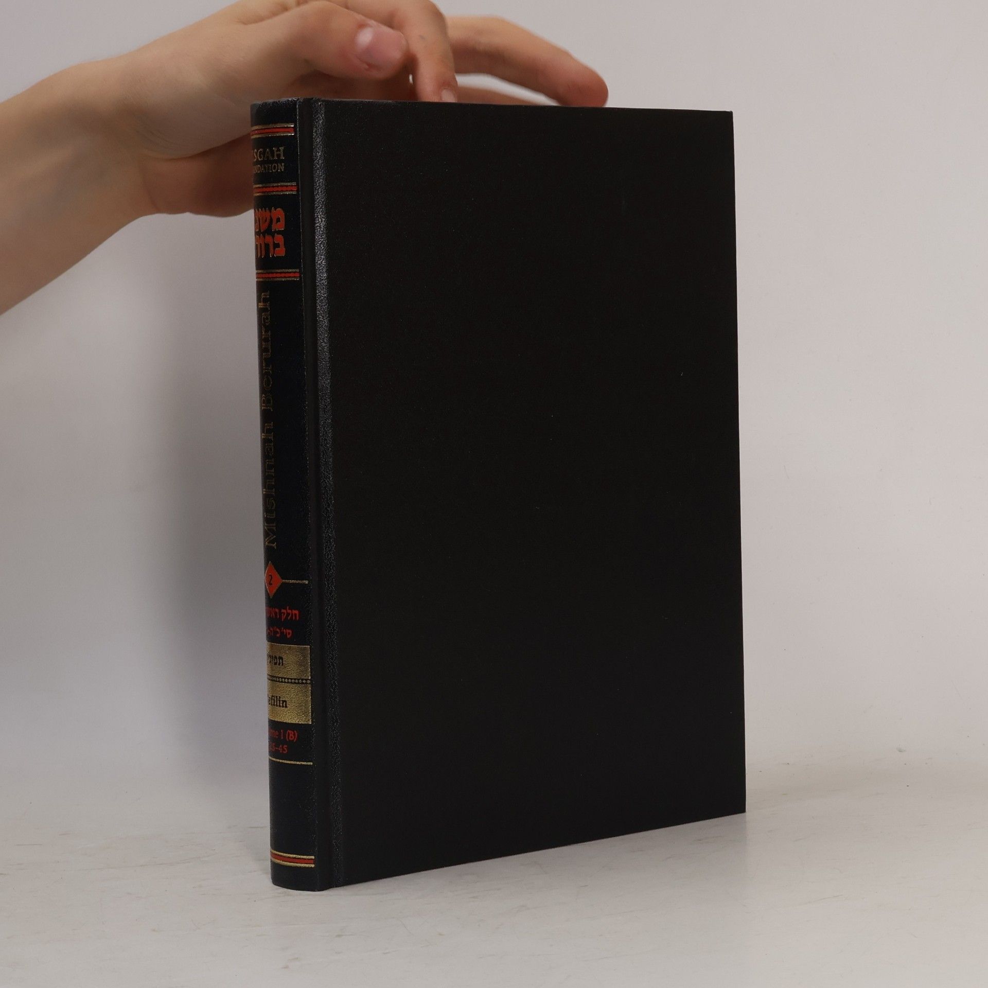 Various authors Mishnah Berurah Hebrew-English Edition 1. Tefilin