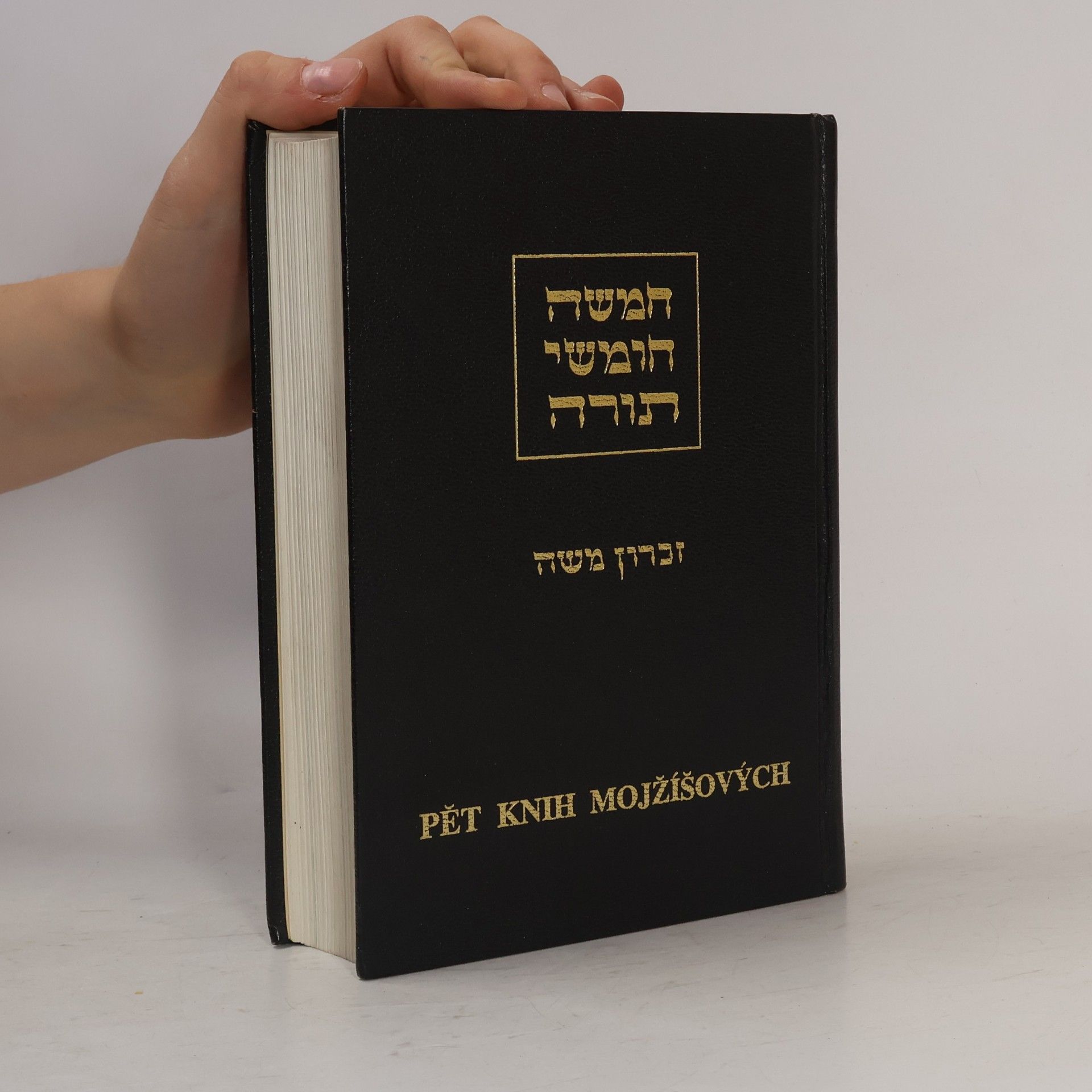 Isidor Hirsch חמשה חומשי תורה. זכרון משה. Pět knih Mojžíšových