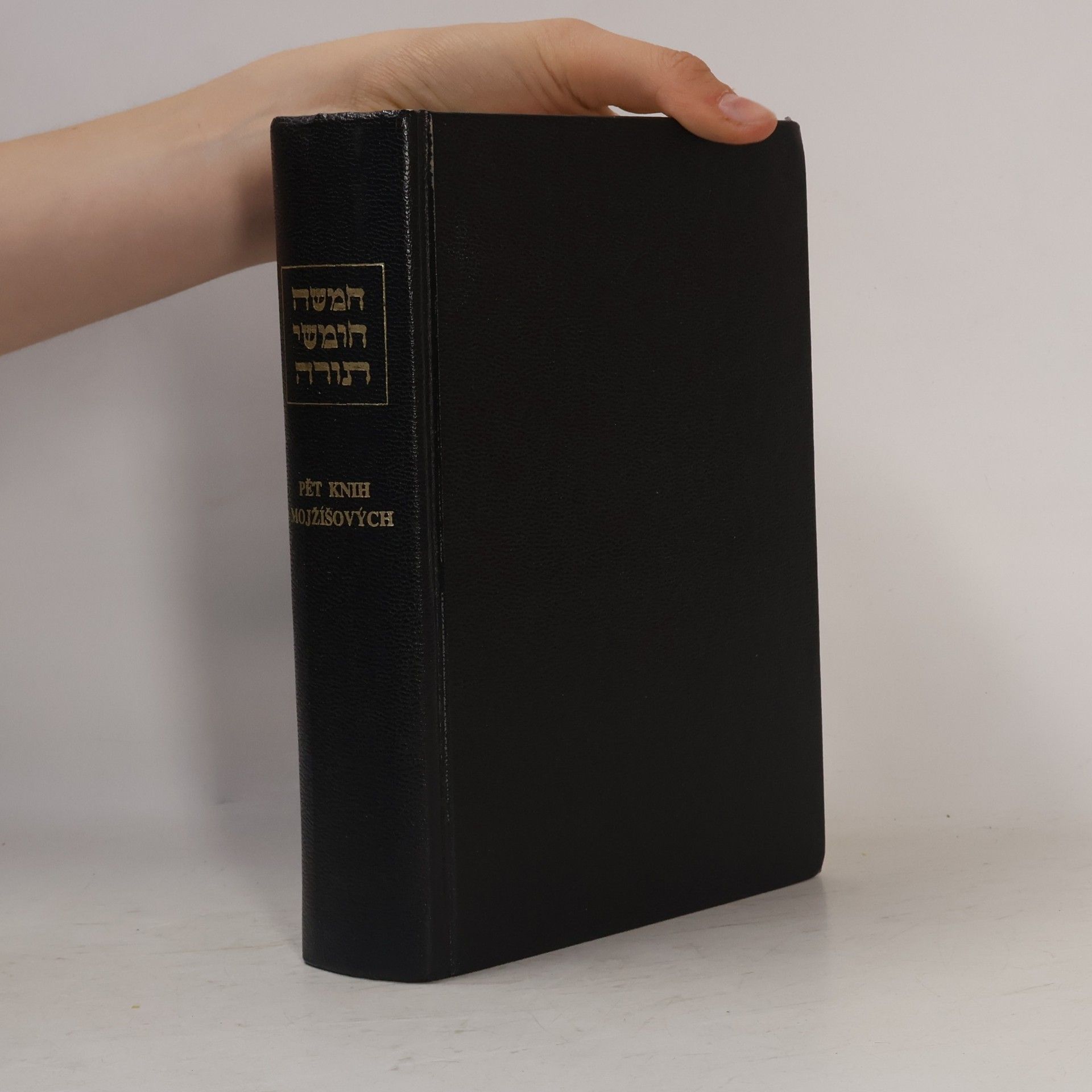 Isidor Hirsch חמשה חומשי תורה. זכרון משה. Pět knih Mojžíšových