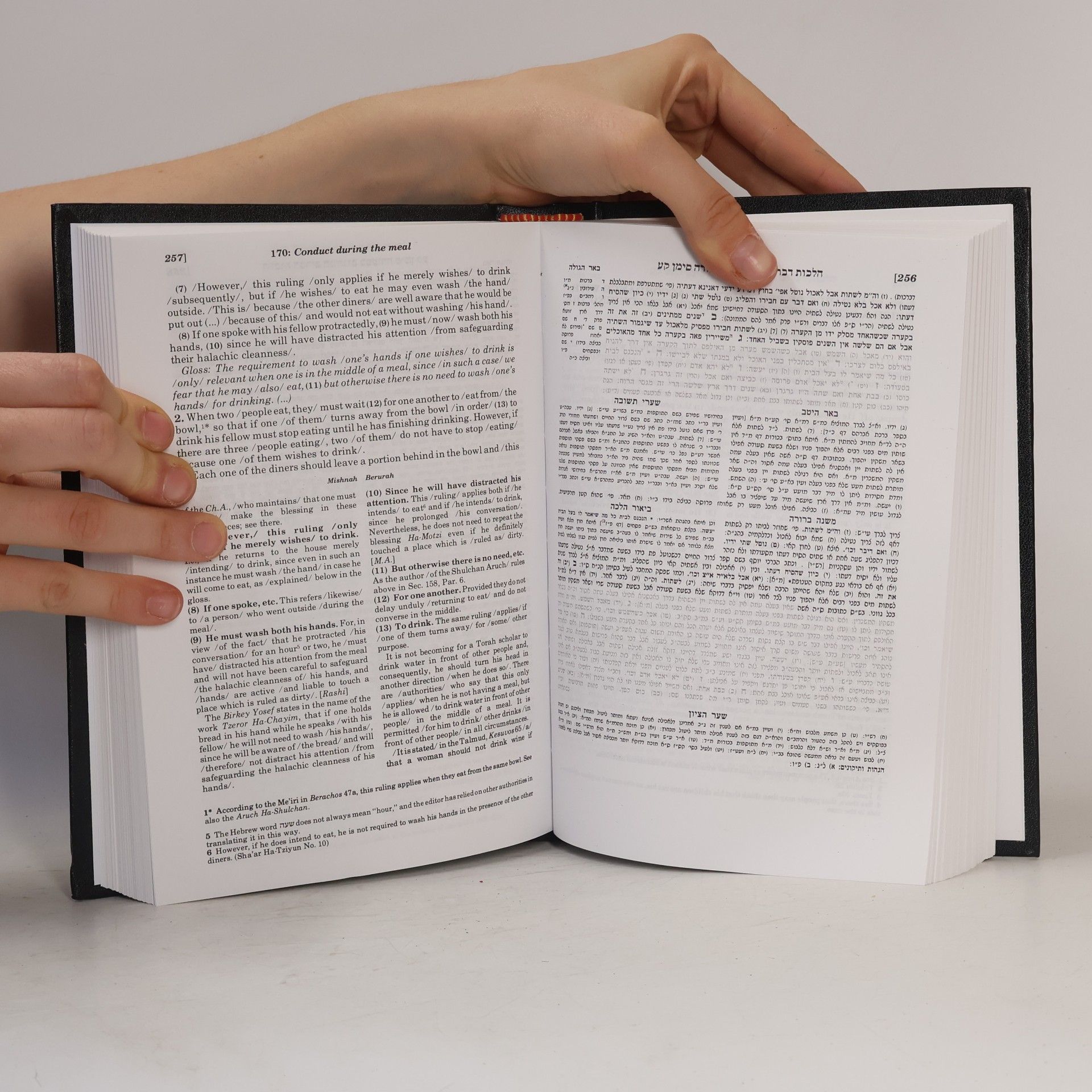 Various authors משנה ברורה. חלק שני (ב). Mishnah Berurah. Volume II (B)