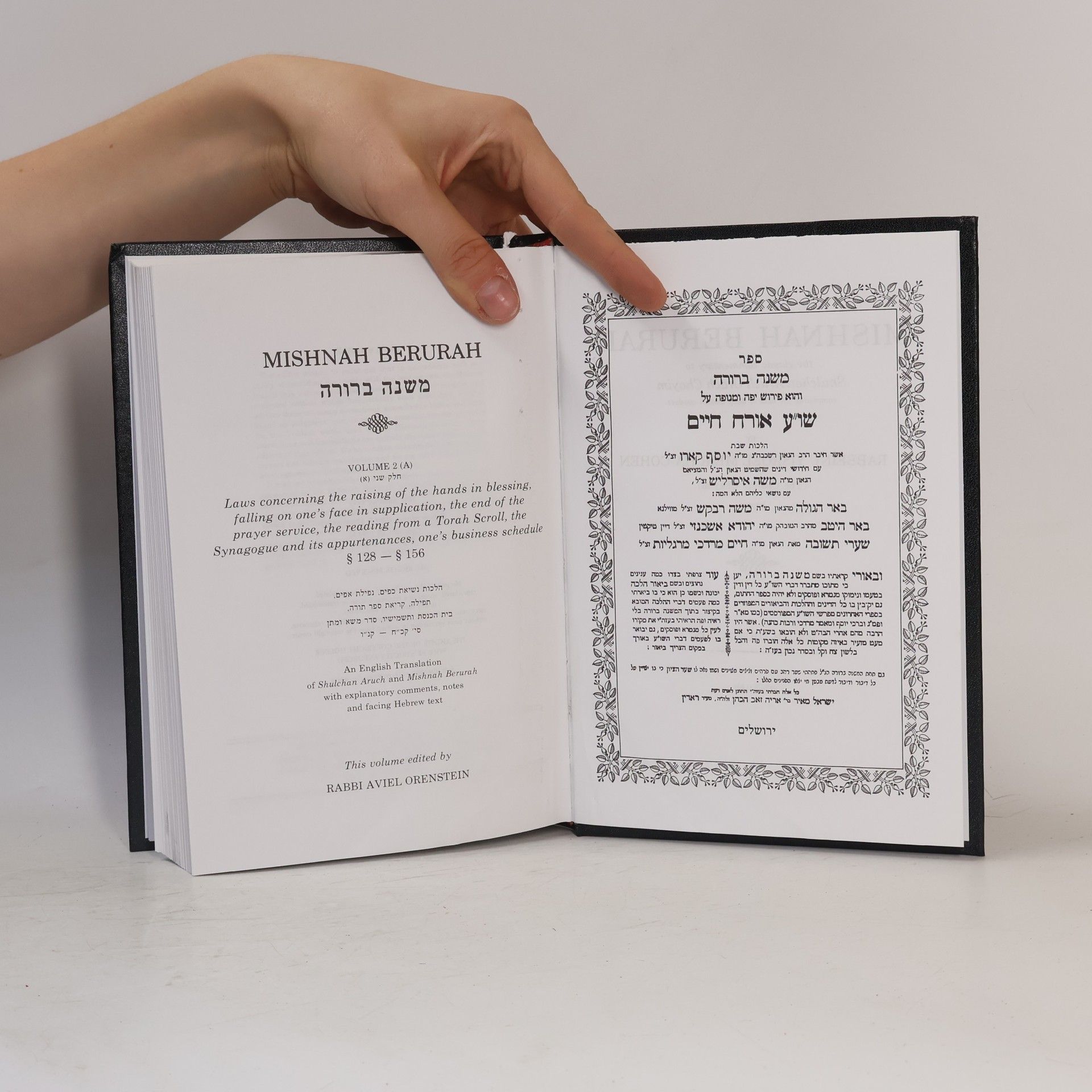 Various authors משנה ברורה. חלק שני (א). Mishnah Berurah. Volume II (A)