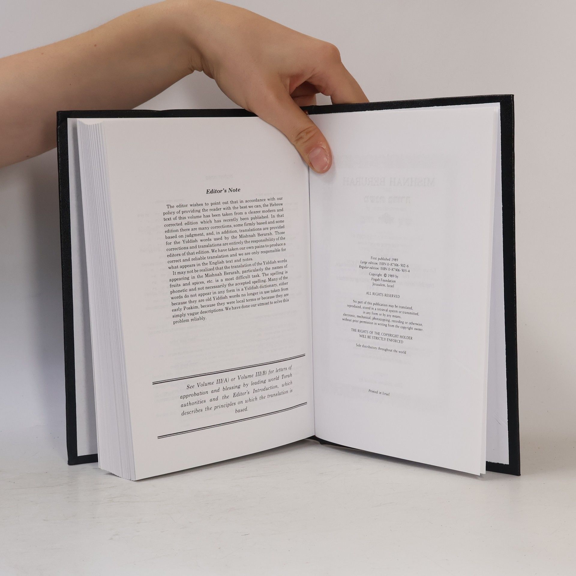 Various authors משנה ברורה. חלק שני (ג). Mishnah Berurah. Volume II (C)