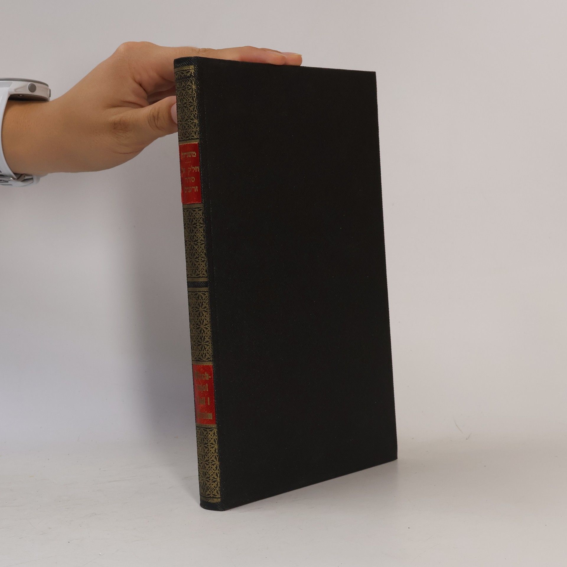Autorenkollektiv Mischnajot. Die sechs Ordnungen der Mischna = משניות. ששה סדרי משנה