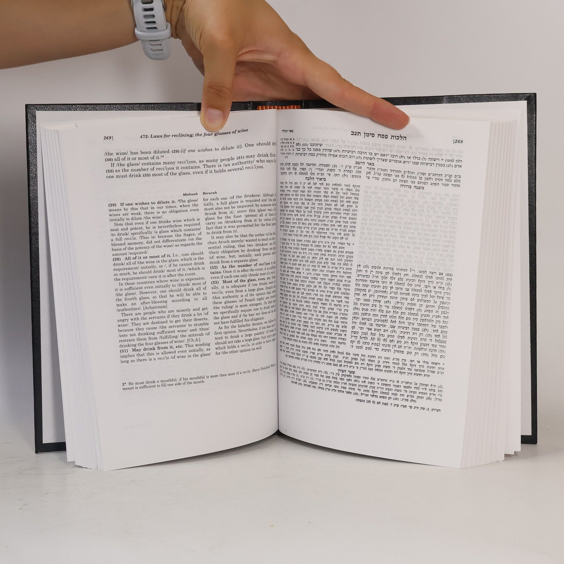Mishnah Berurah