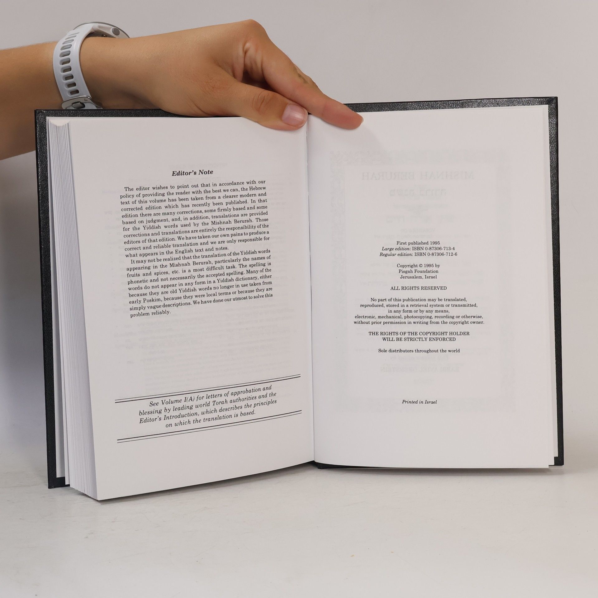 Mishnah Berurah
