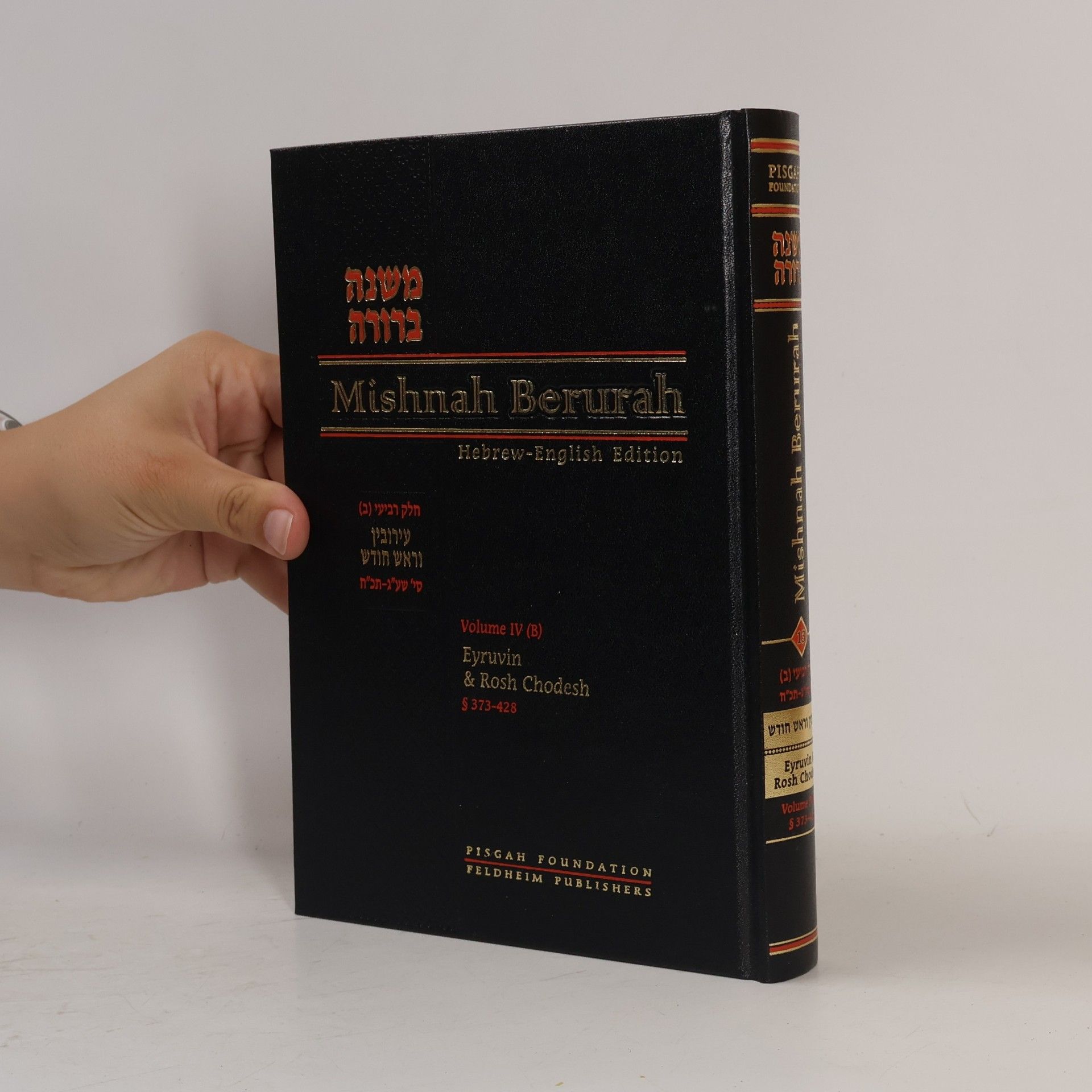 Autores varios Mishnah Berurah IV (B)