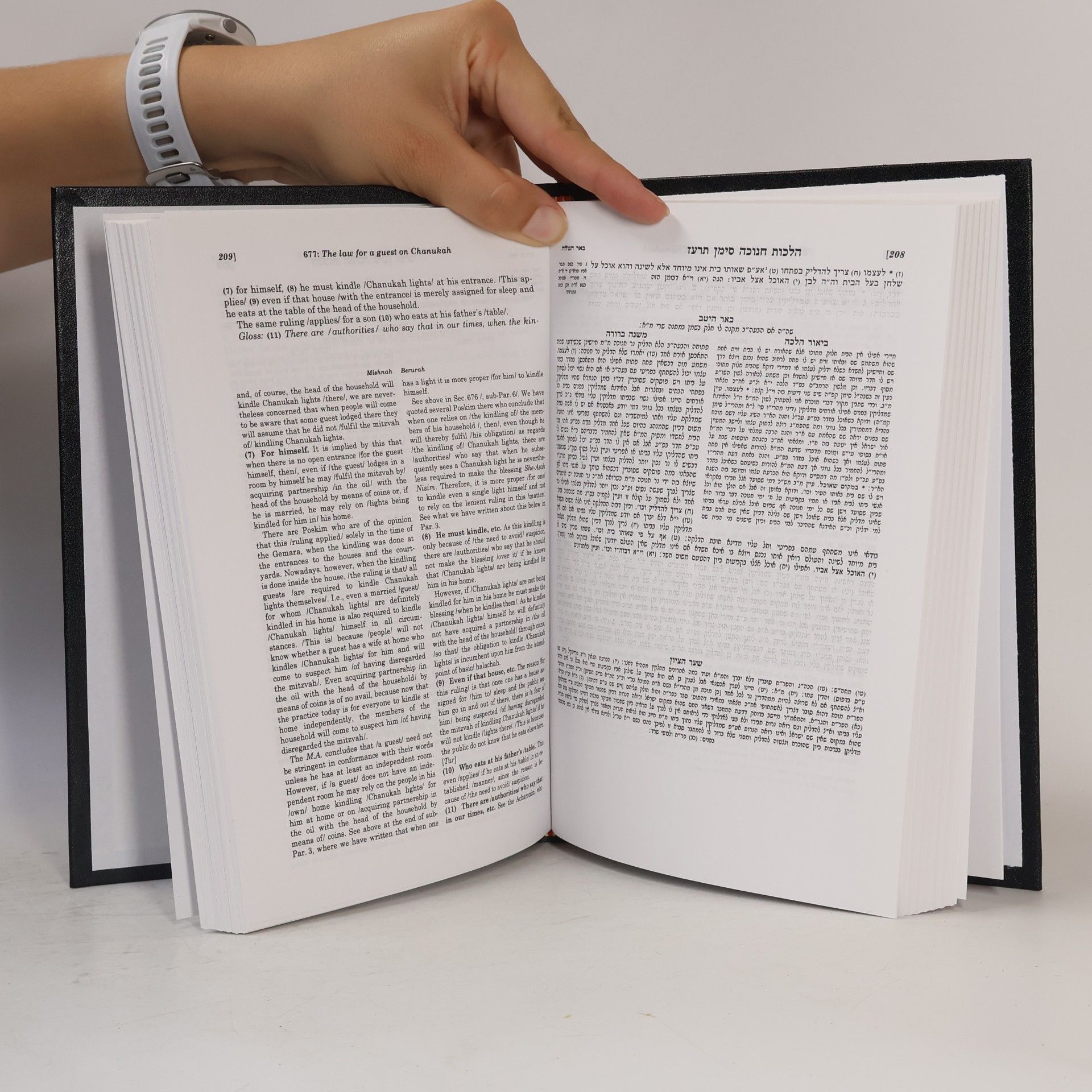 Various authors Mishnah Berurah / מִשְׁנָה בְּרוּרָה VI (D)